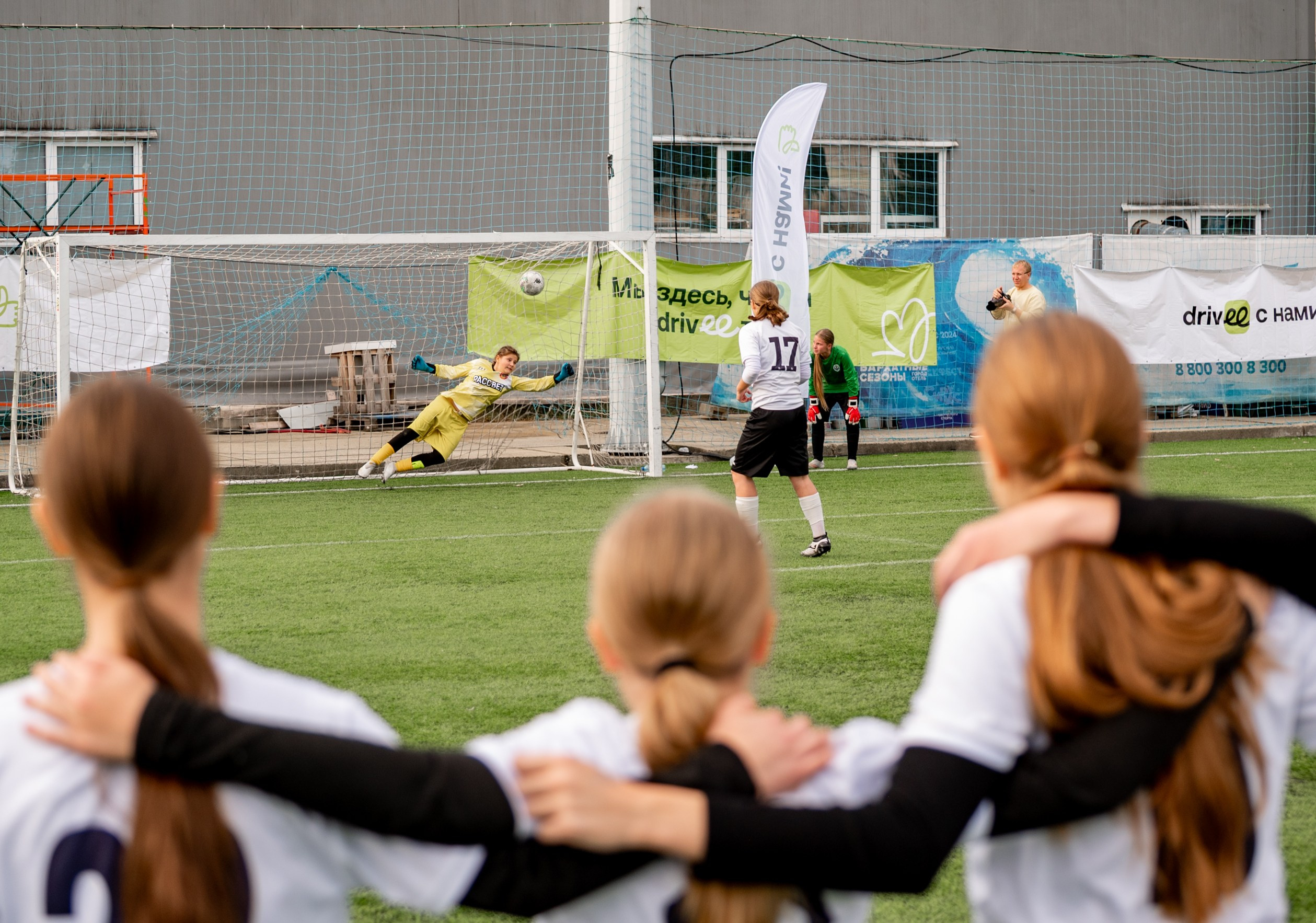Фестиваль футбола Искра. Девочки. Свадебный и семейный фотограф София Невская