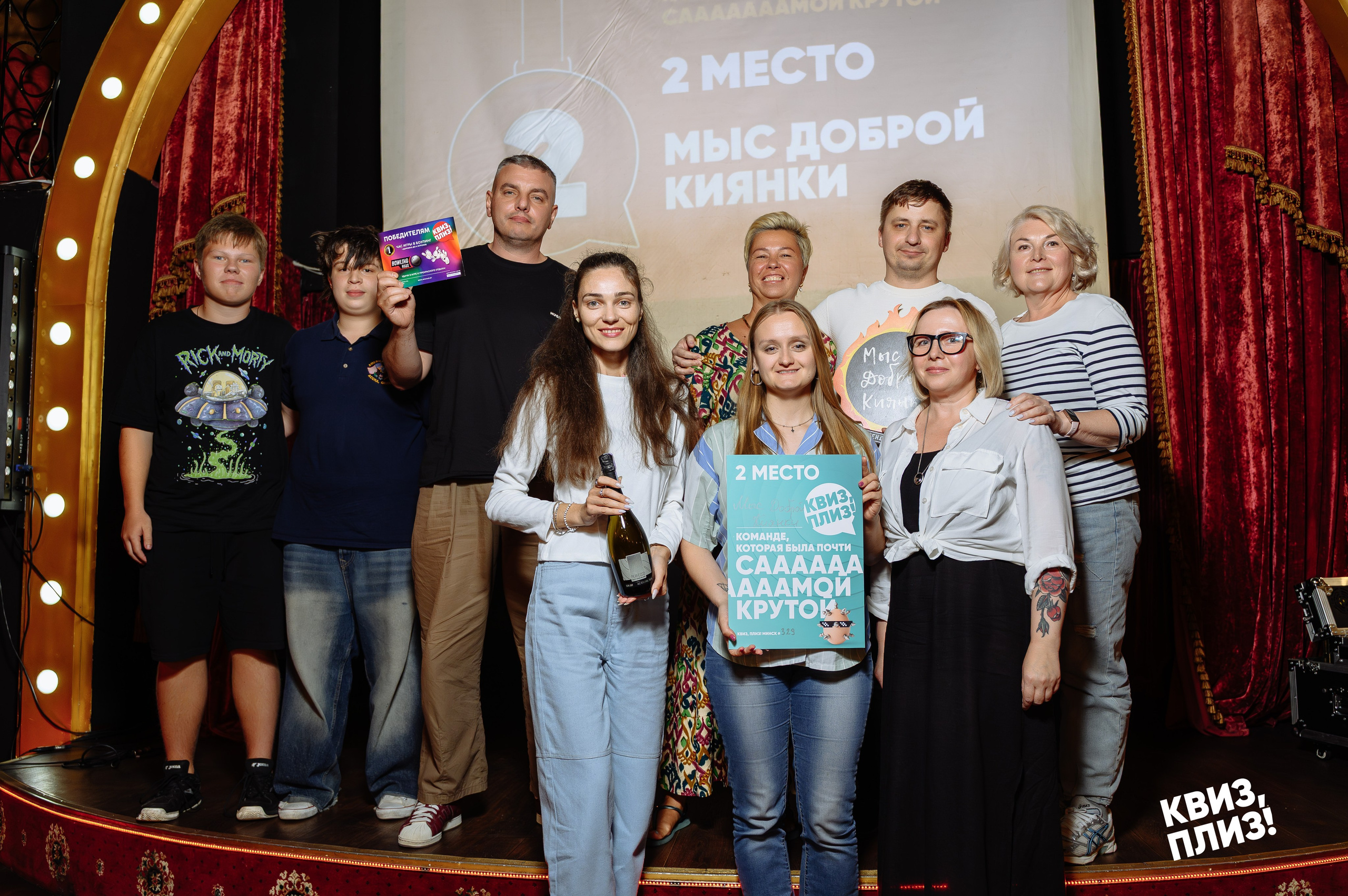 Квиз плиз. Фотограф Беларусь — Ольга Шаповалова (Жардецкая)