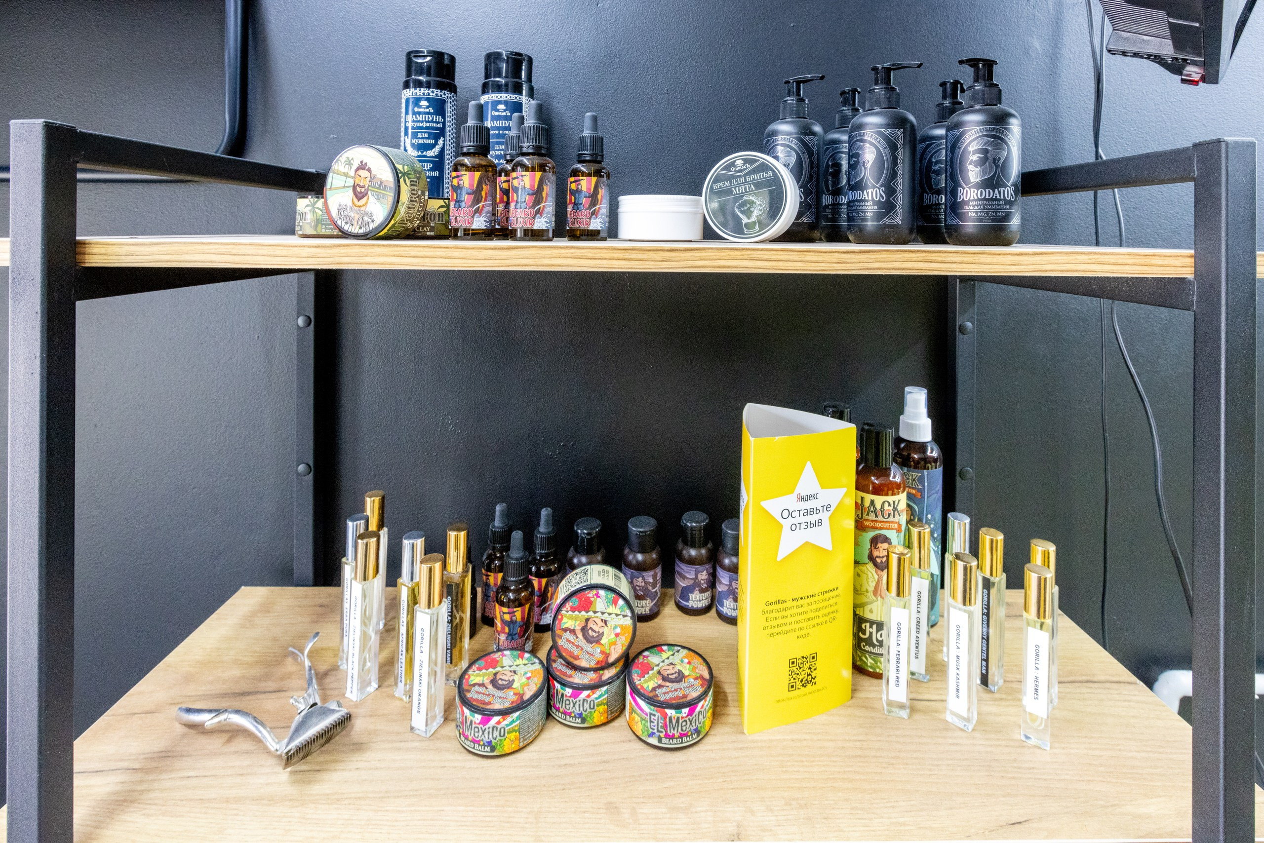 Салон мужских стрижек «Gorillas». Фотограф в Туле Крупский АнДРей. Фотостудия «КАДР71» в Туле