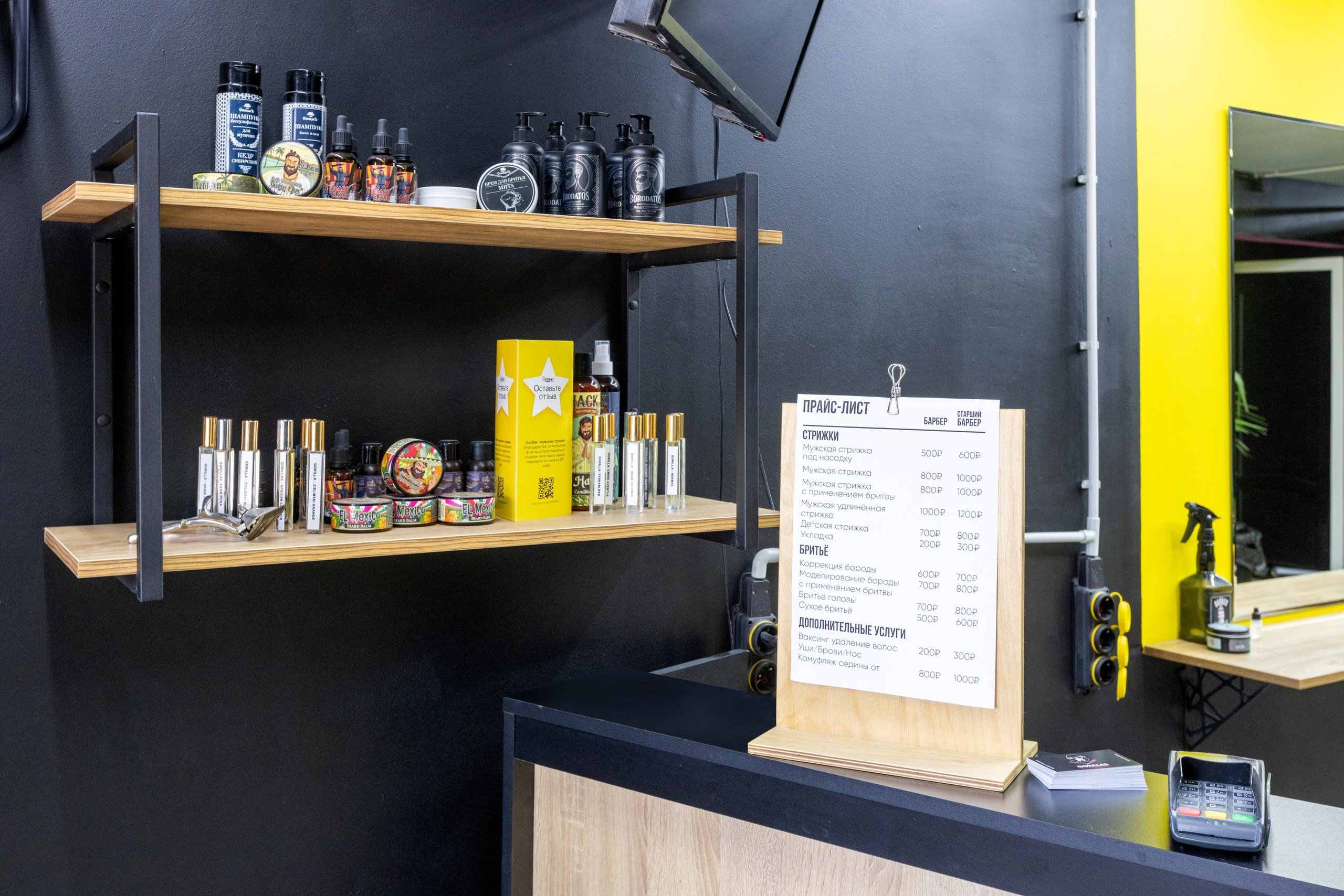 Салон мужских стрижек «Gorillas». Фотограф в Туле Крупский АнДРей. Фотостудия «КАДР71» в Туле