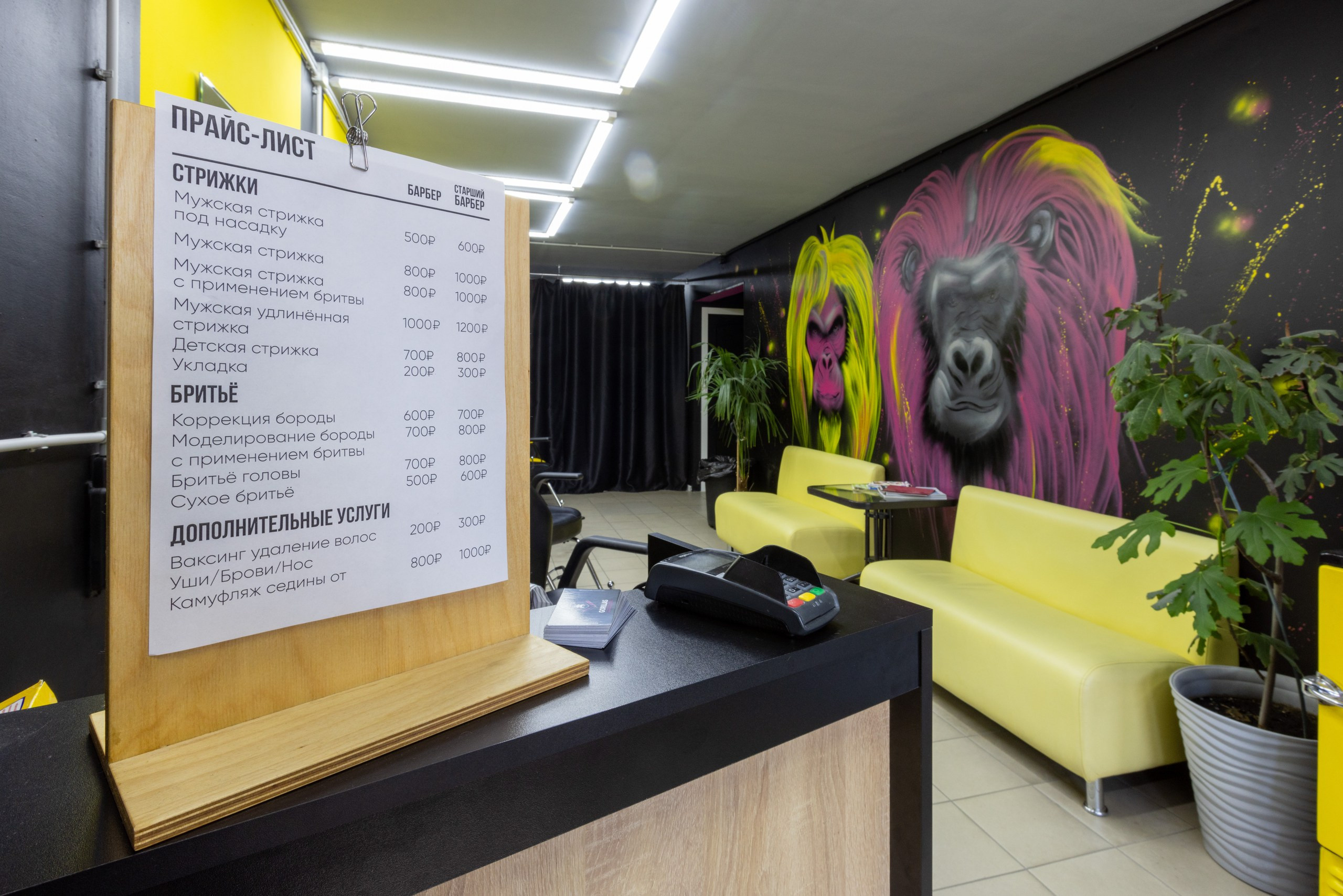 Салон мужских стрижек «Gorillas». Фотограф в Туле Крупский АнДРей. Фотостудия «КАДР71» в Туле