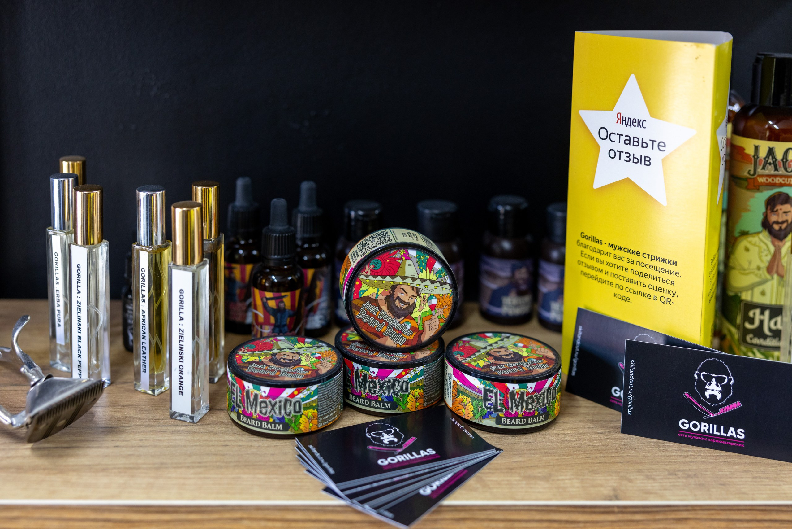 Салон мужских стрижек «Gorillas». Фотограф в Туле Крупский АнДРей. Фотостудия «КАДР71» в Туле