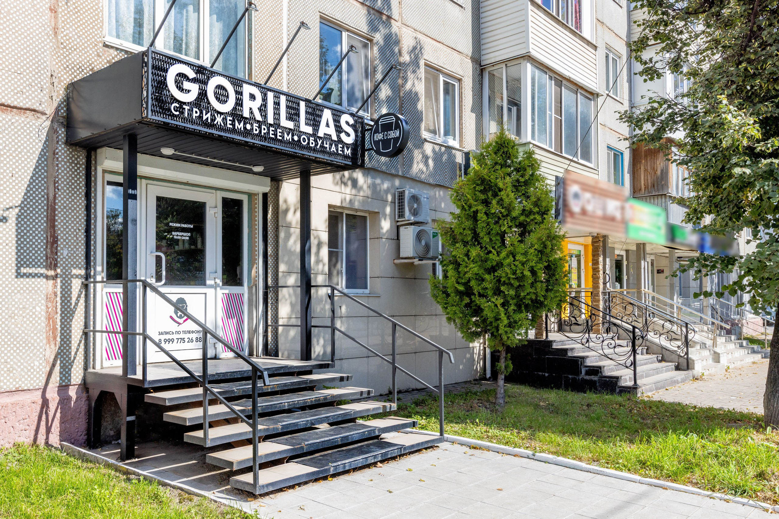 Салон мужских стрижек «Gorillas». Фотограф в Туле Крупский АнДРей. Фотостудия «КАДР71» в Туле