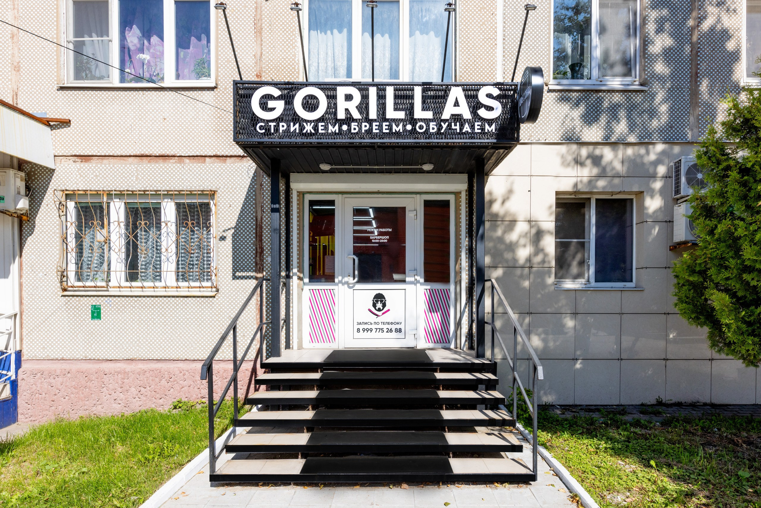 Салон мужских стрижек «Gorillas». Фотограф в Туле Крупский АнДРей. Фотостудия «КАДР71» в Туле