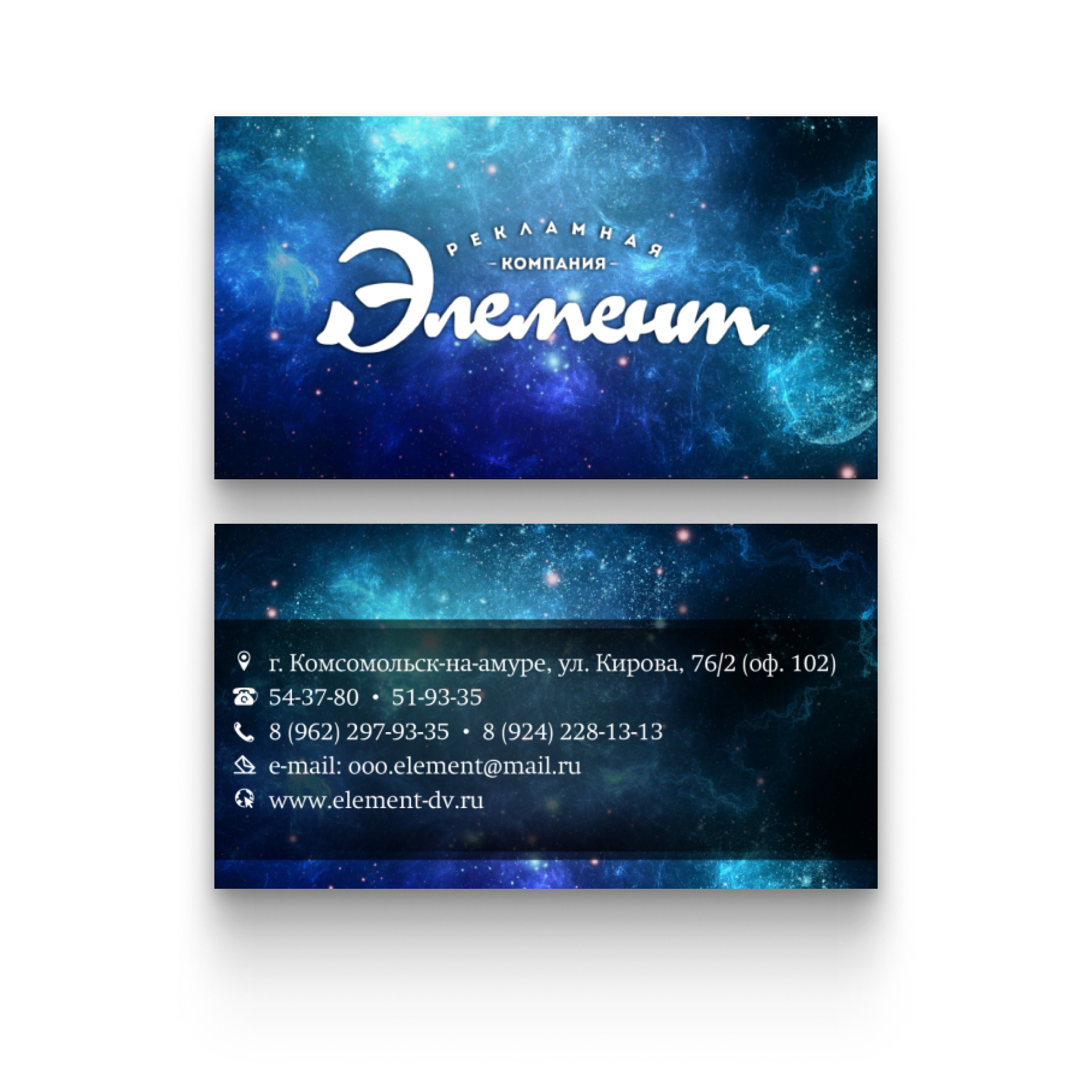 Портфолио. • Blue Feather • фотография, графический дизайн, Комсомольск-на-Амуре