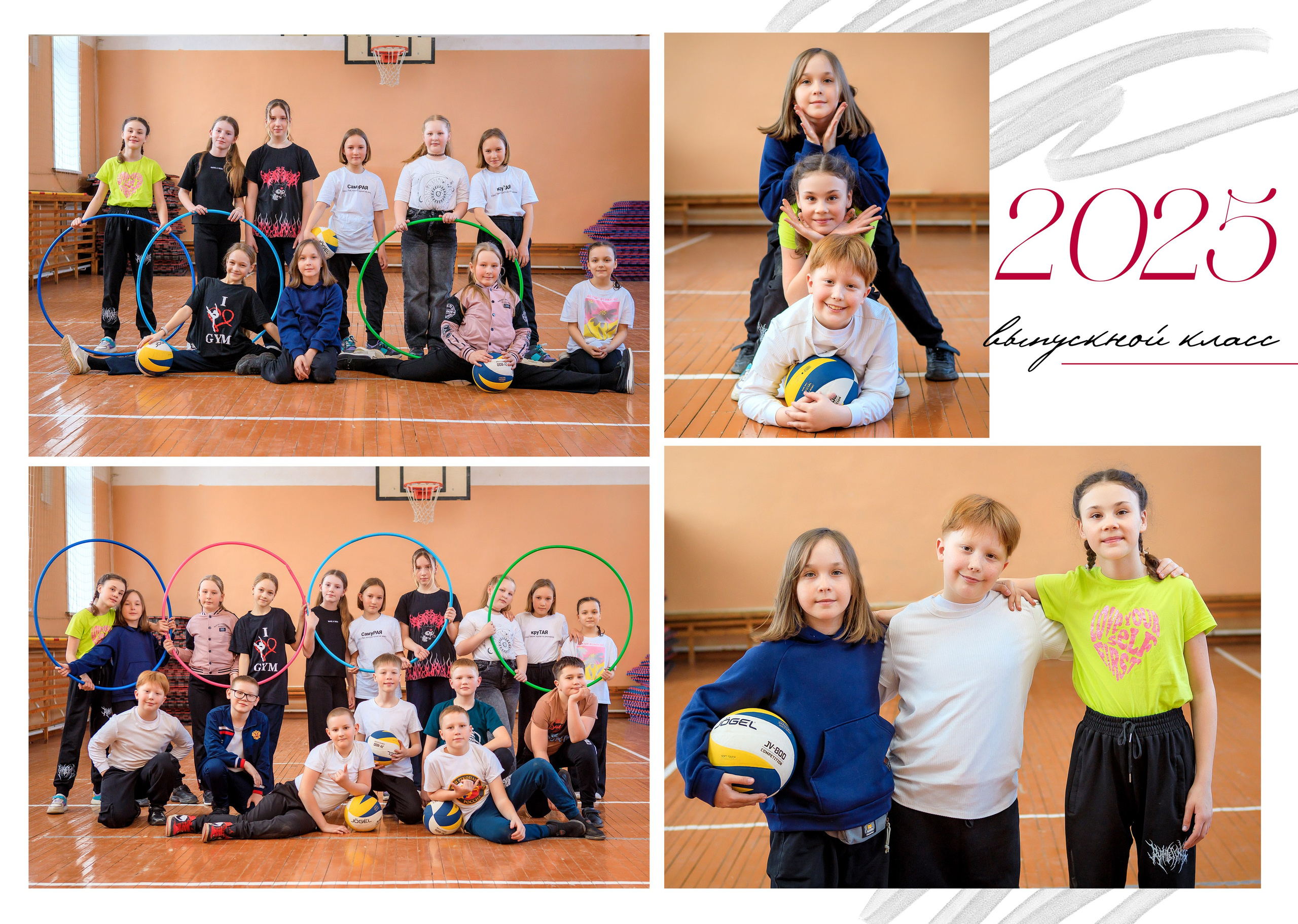 Альбомы для начальной школы. Школьный фотограф ЛАРИСА МАТВЕЕНКО