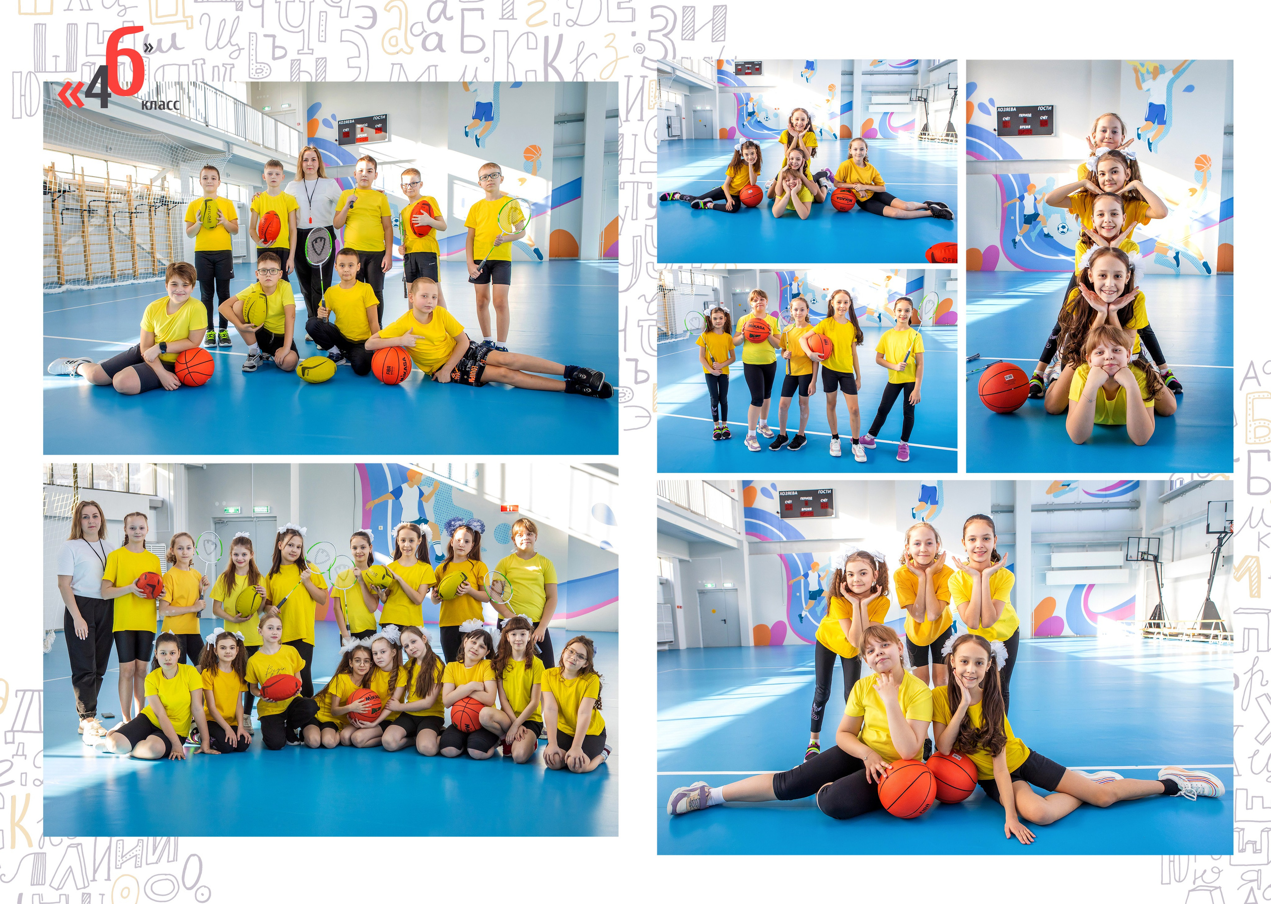 Альбомы для начальной школы. Школьный фотограф ЛАРИСА МАТВЕЕНКО