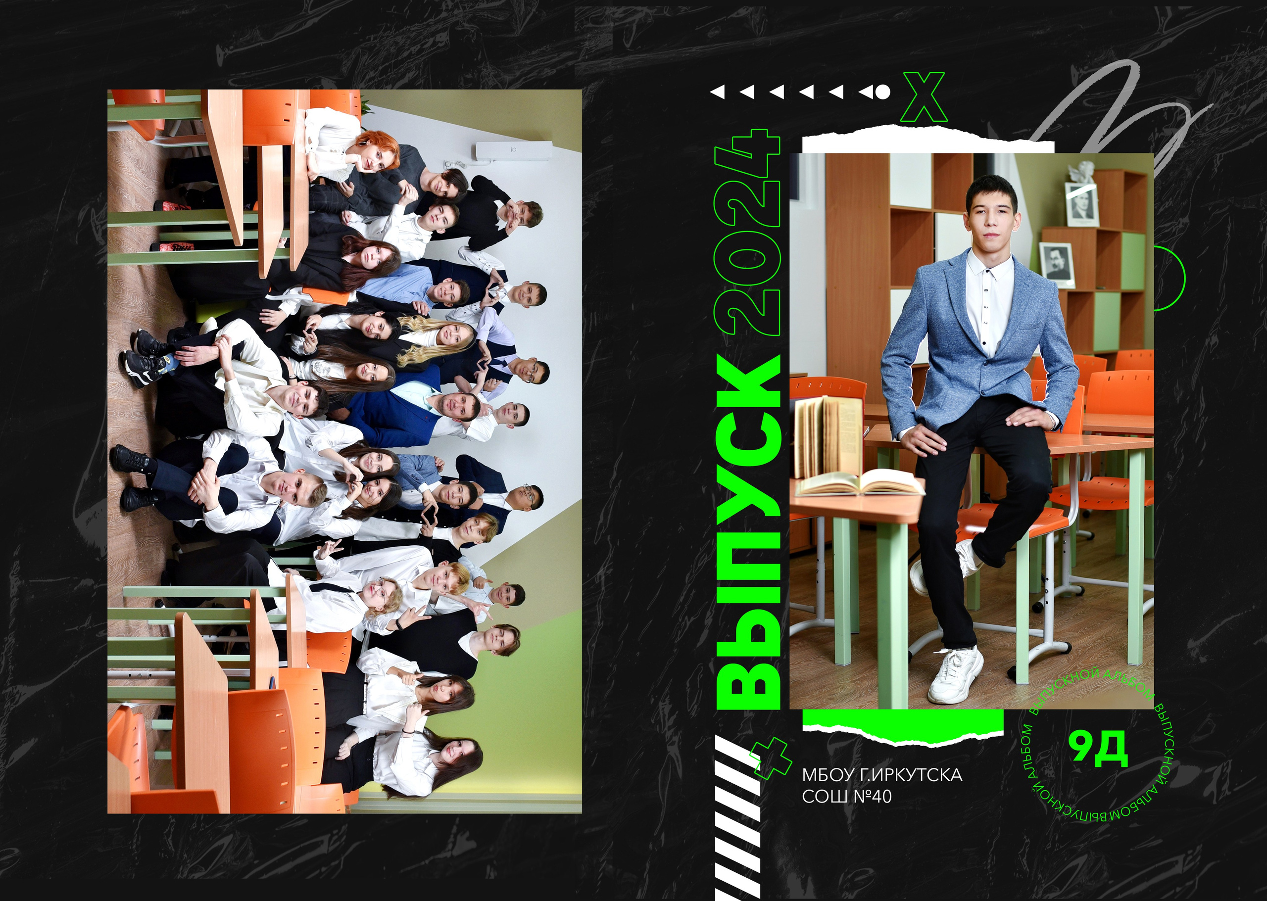 Альбомы для старшей школы. Школьный фотограф ЛАРИСА МАТВЕЕНКО