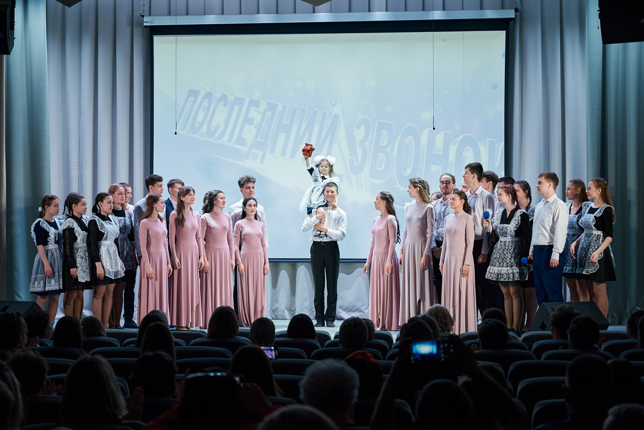 Выпускной / Последний звонок. КОД
