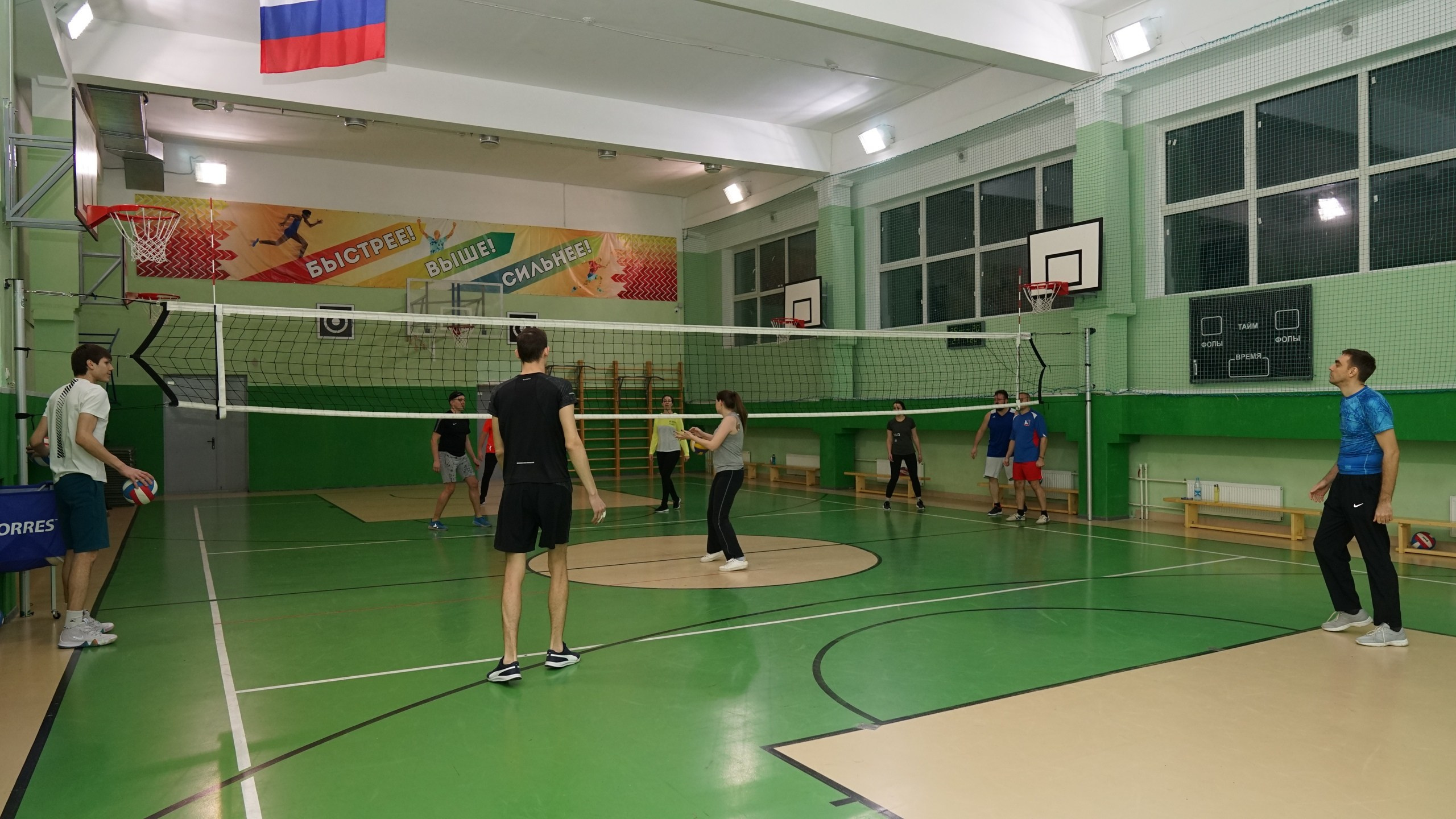 Волейбол | 25.02.2020. Галерея Фантим