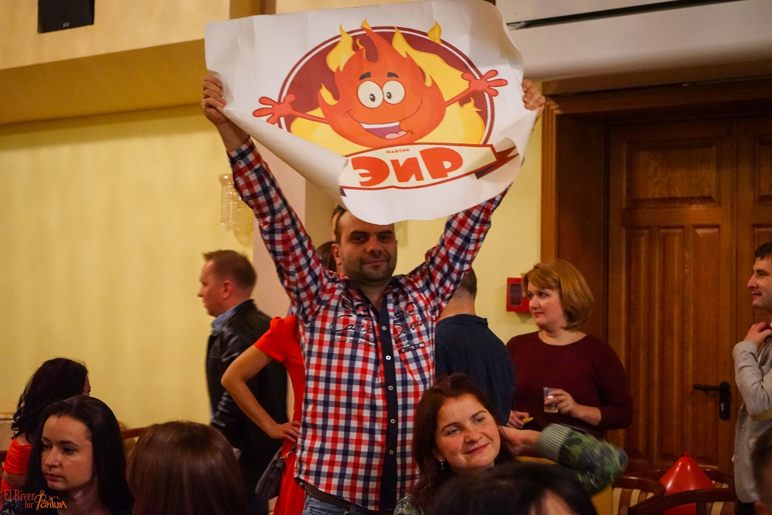 ФВН | 2016. Галерея Фантим