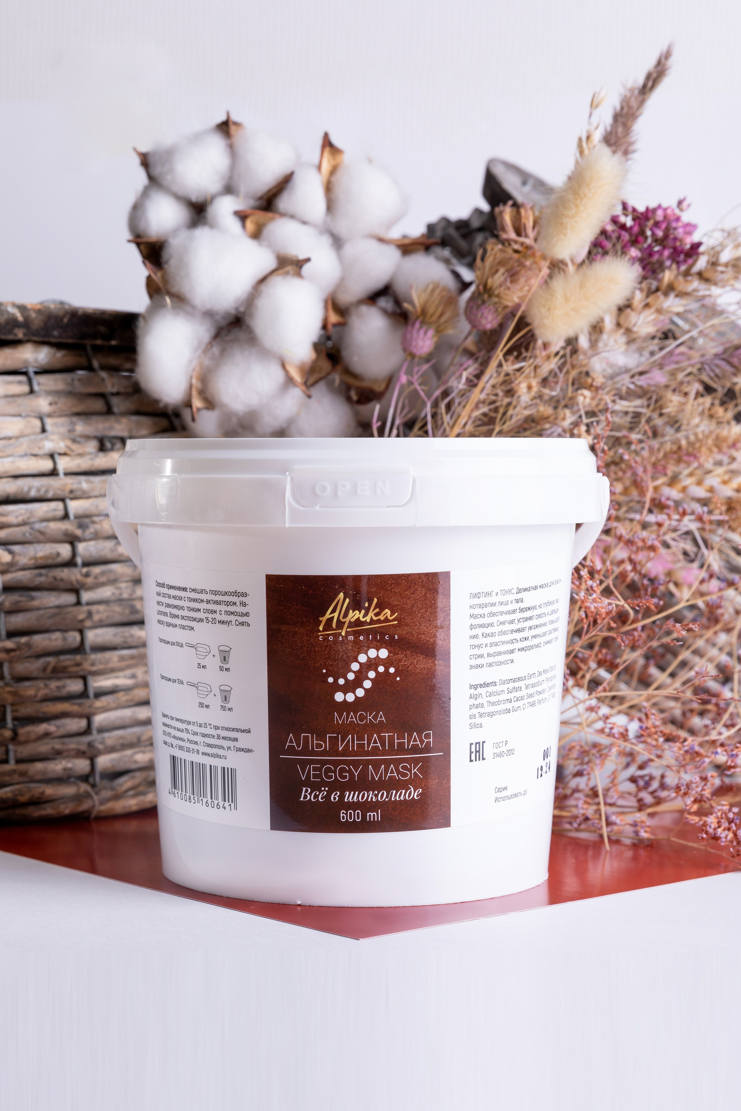 Предметные. Главная