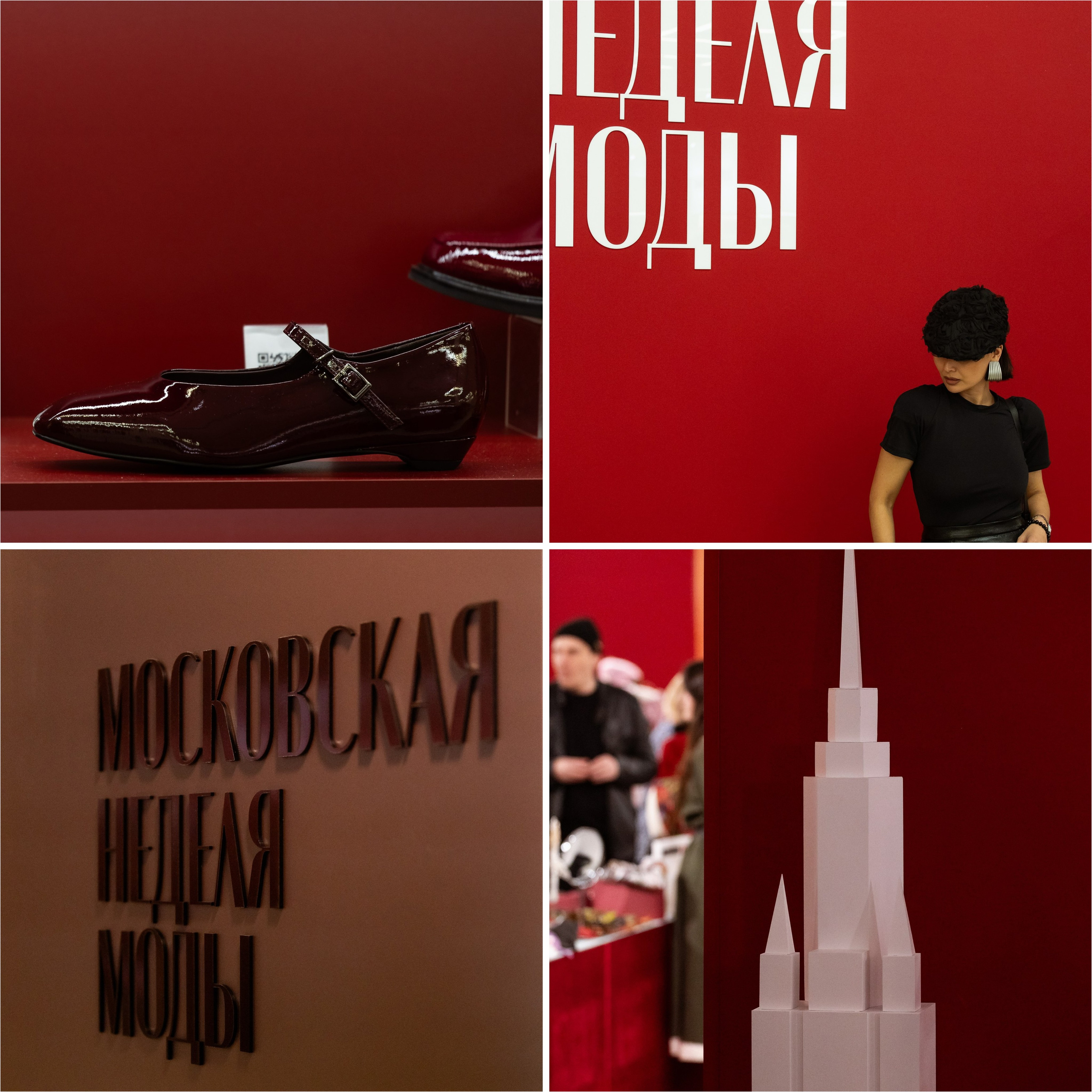 MOSCOW FASHION WEEK 2026 spring. Фотограф в Москве