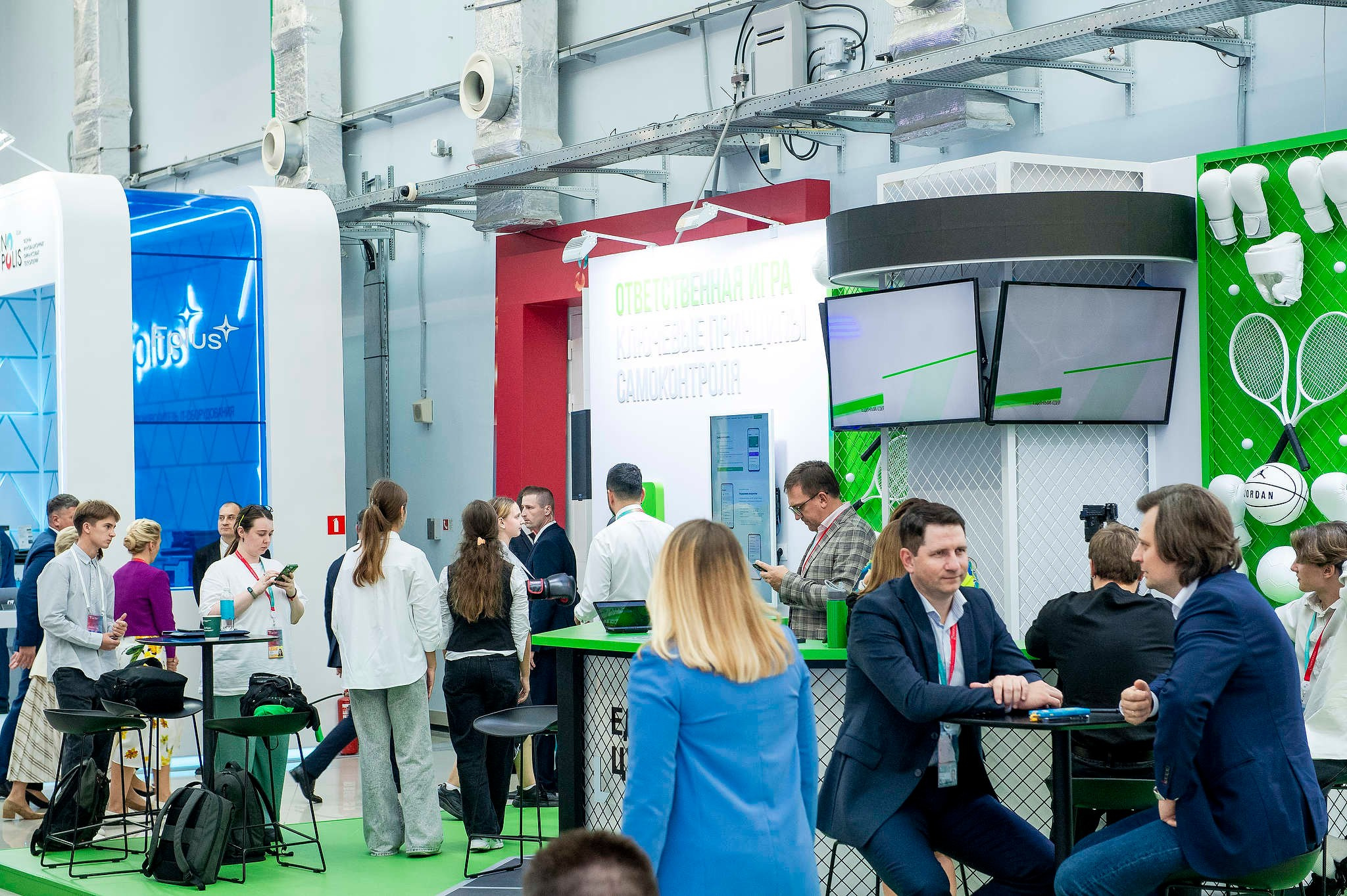 Форум Finopolis 2024 для компании Единый ЦУПИС. Фотограф Михаил Мордасов, Сочи. Мероприятия, портреты, спорт, репортаж