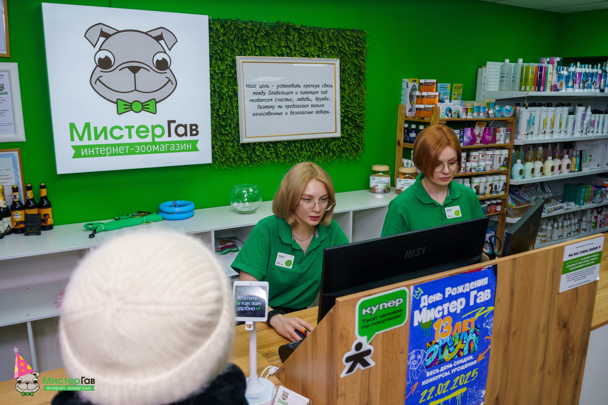 Мистер Гав -13 лет!. Фотограф Челябинск · Ольга Серебрякова