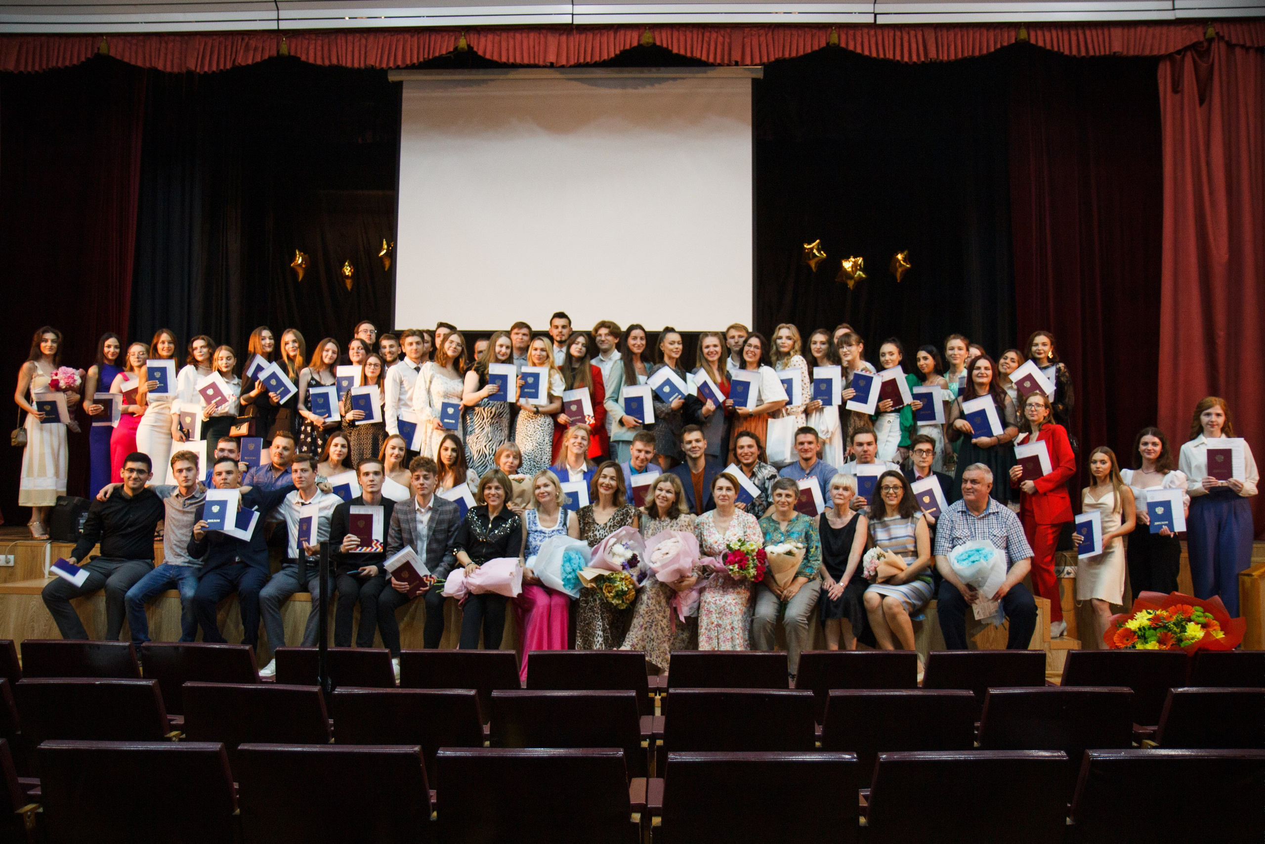 Мероприятия