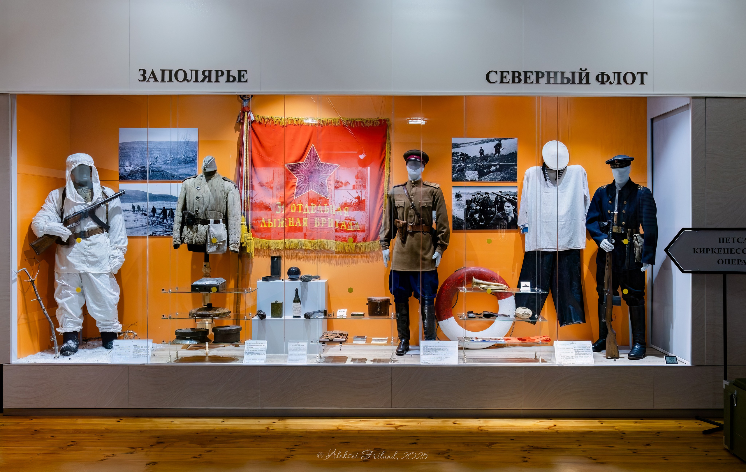 Музей Карельского фронта в Беломорске. Аэросъемка. Фото и Видео в Карелии. Алексей Фрилунд