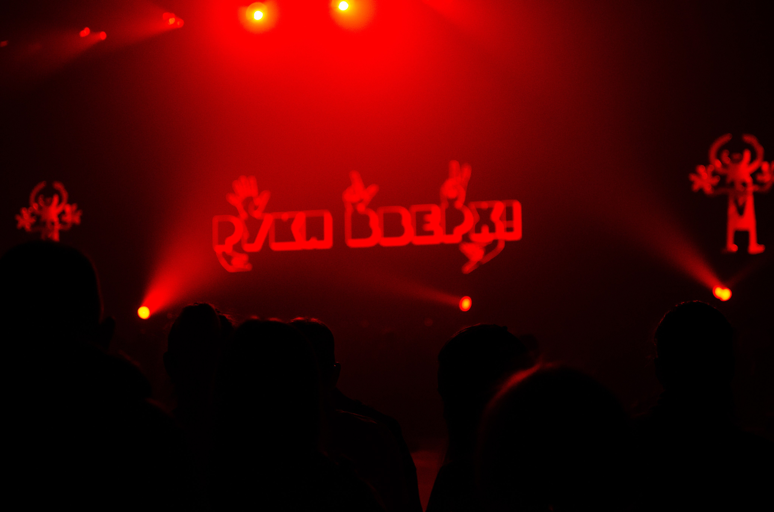 Съемка концерта известного исполнителя Сергея Жукова (группа Руки Вверх Нижний Тагил 22.10.2025 Металлург-Форум)