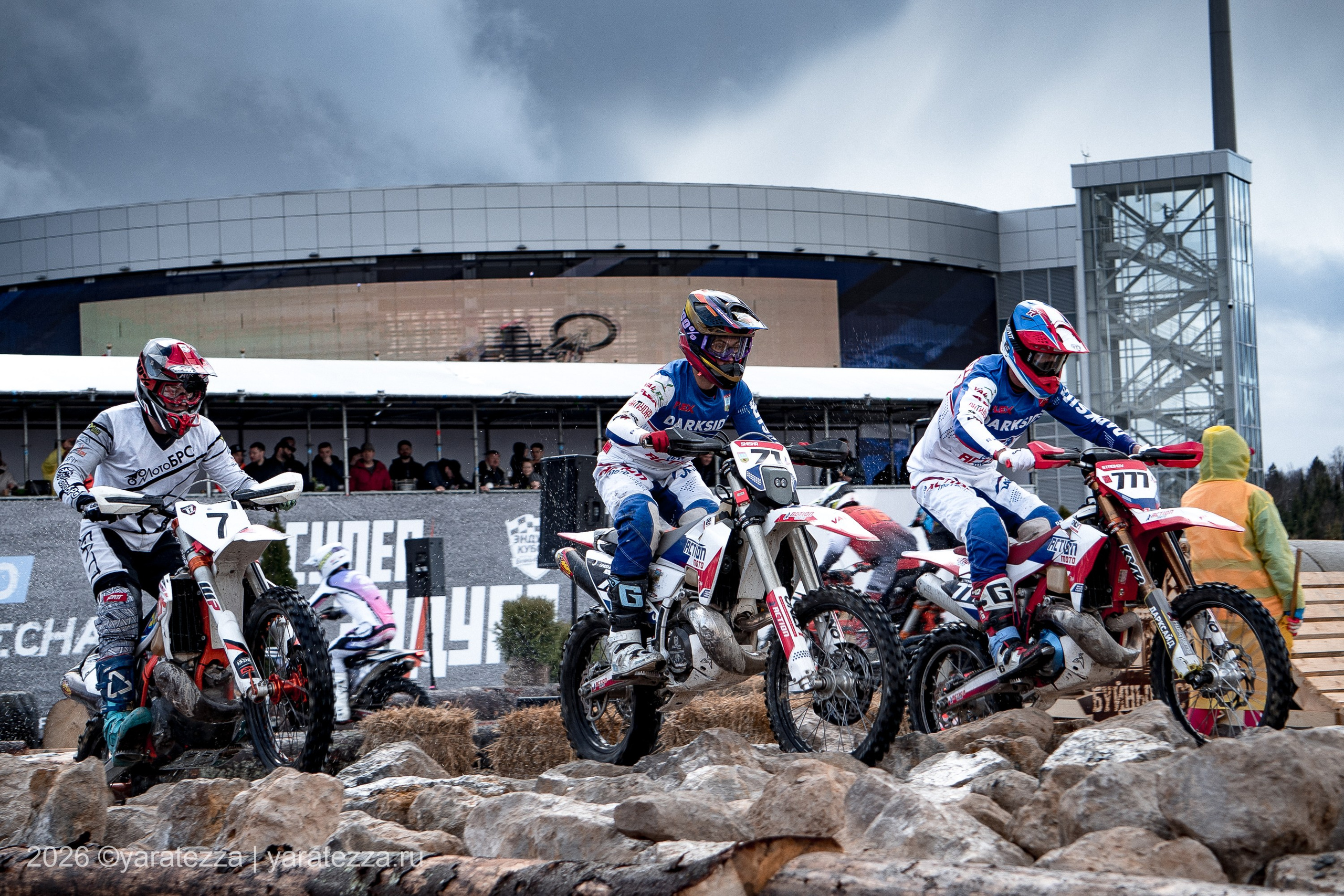 Суперэндуро Буйные есть?