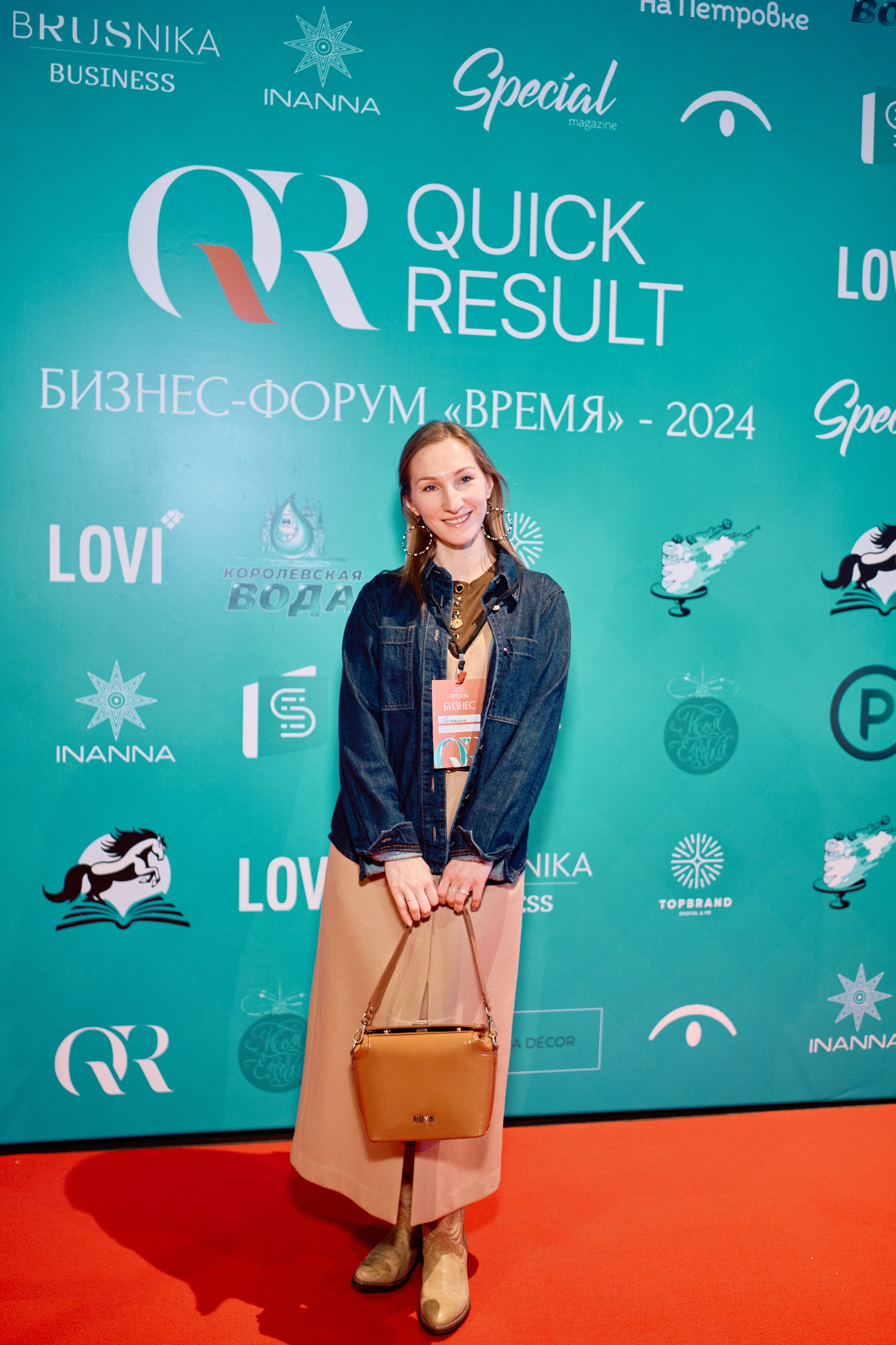 Форум QR. Свадебный фотограф в Москве Кристина Чехова