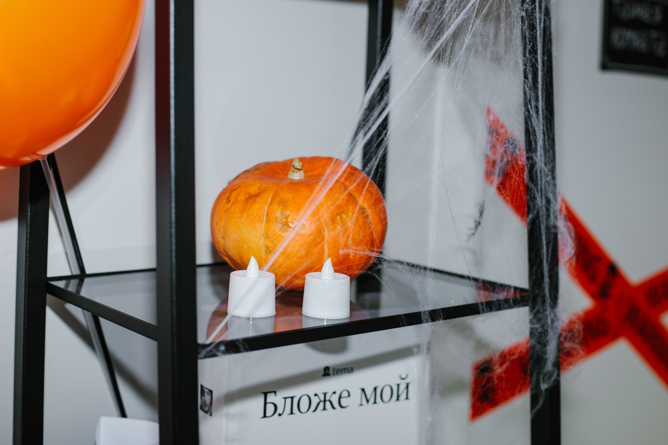 Вечеринка в стиле «Хэллоуин». Контентный фотограф в Перми Натали Кытманова