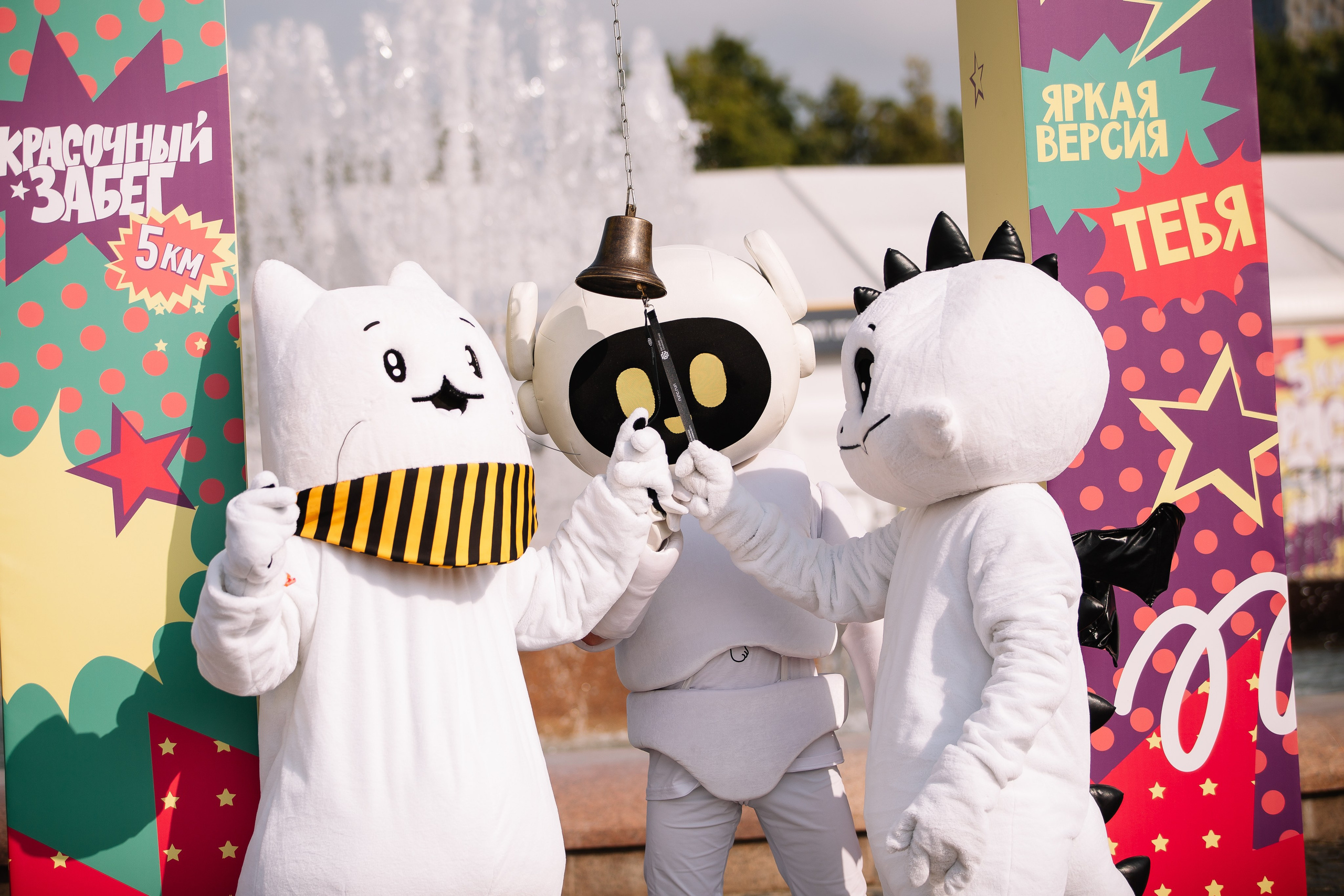 Красочный забег. Свадебный Семейный Репортажный фотограф в Москве