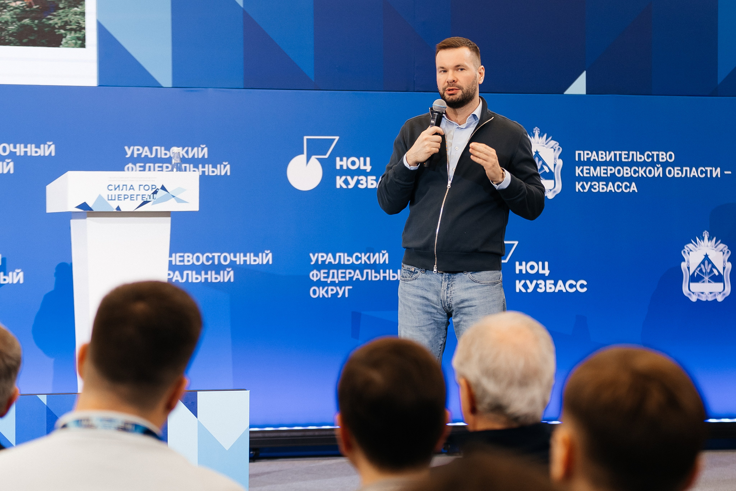 II Всероссийский горнолыжный форум «Сила гор. Шерегеш». Фотограф Кемерово | Сергей