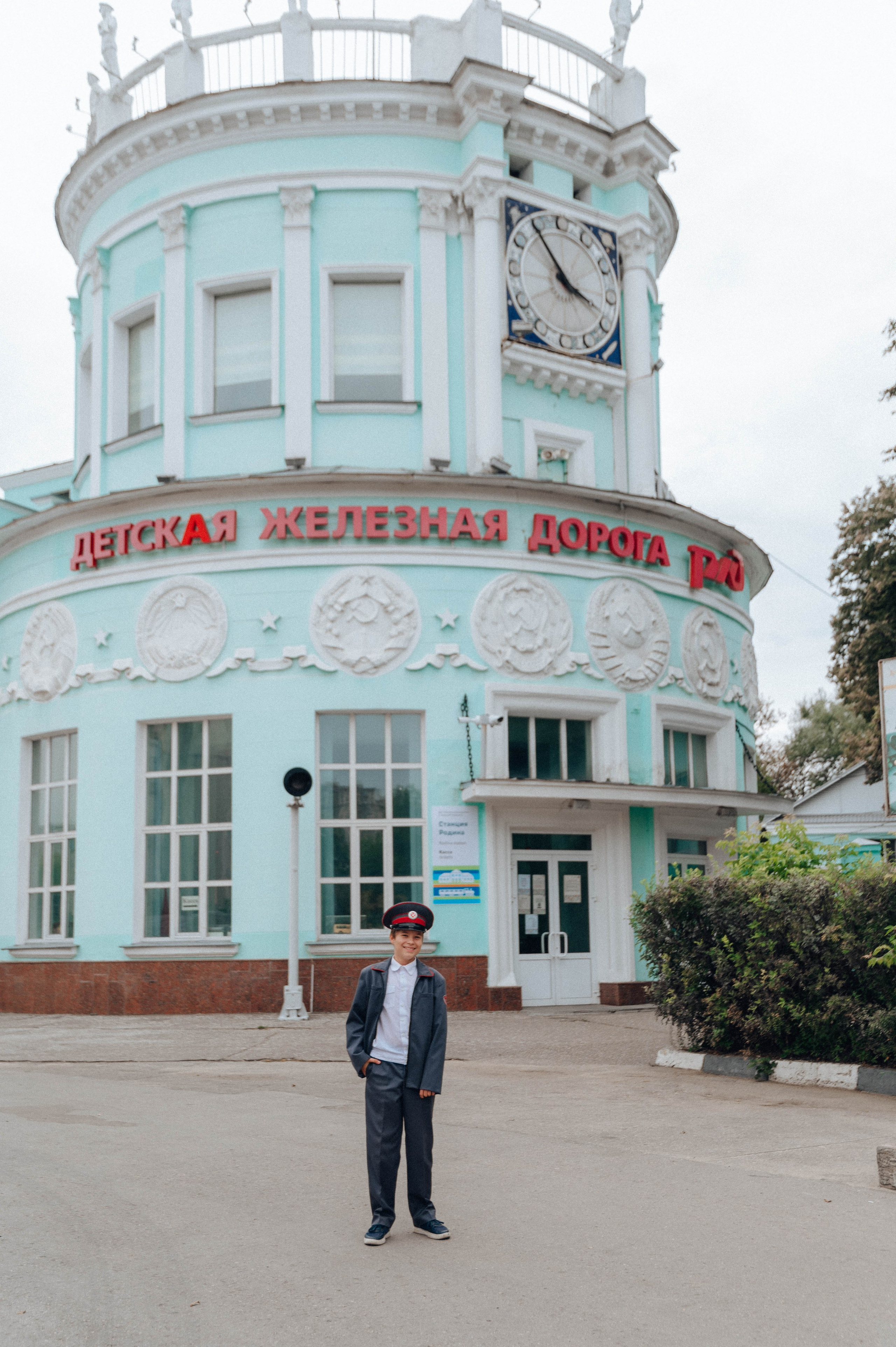 Арсений РЖД. Детский и семейный фотограф Катерина Мишина