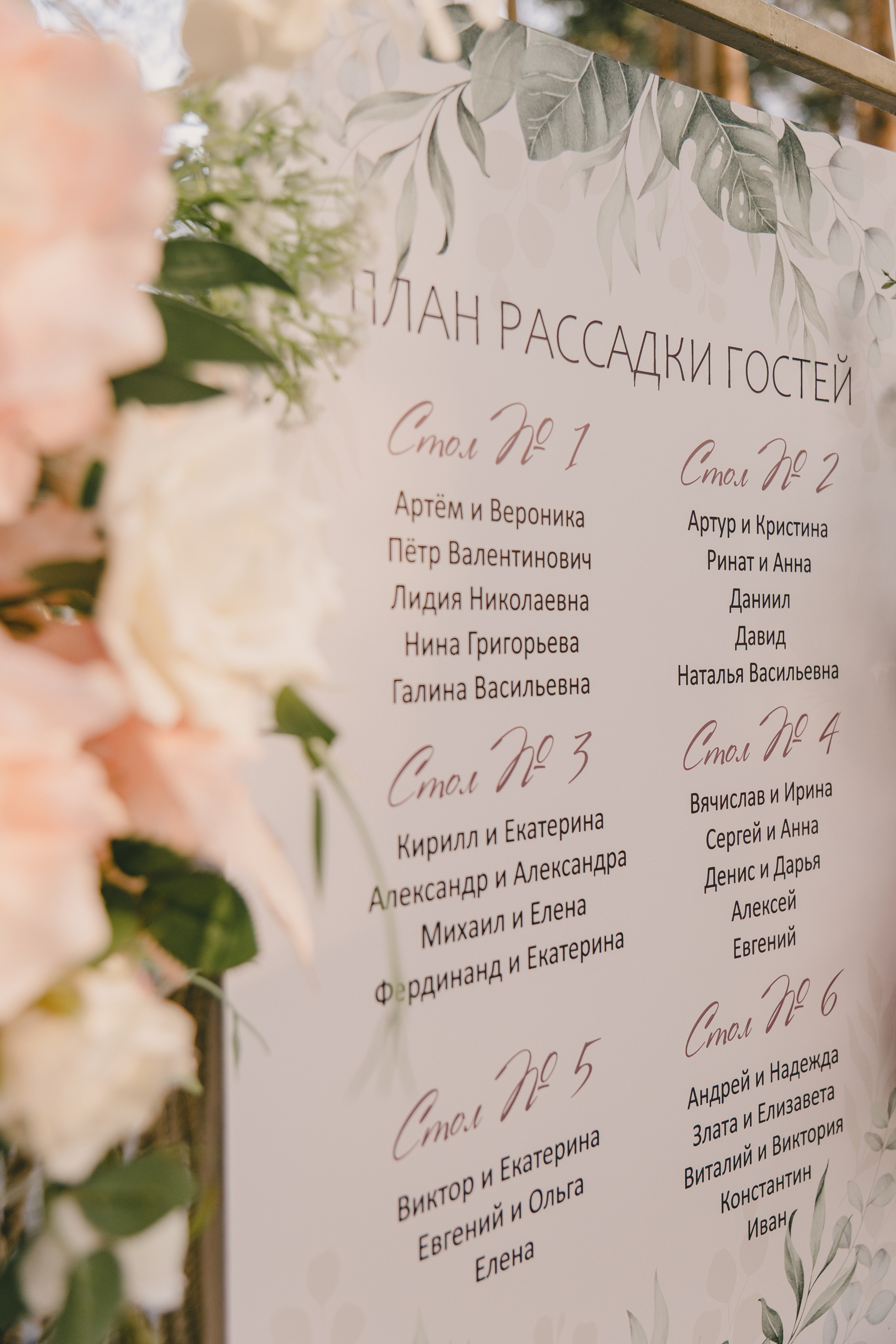 Свадебный банкет в «Лесной галактике». Свадебный и семейный фотограф Анастасия Зырянкина