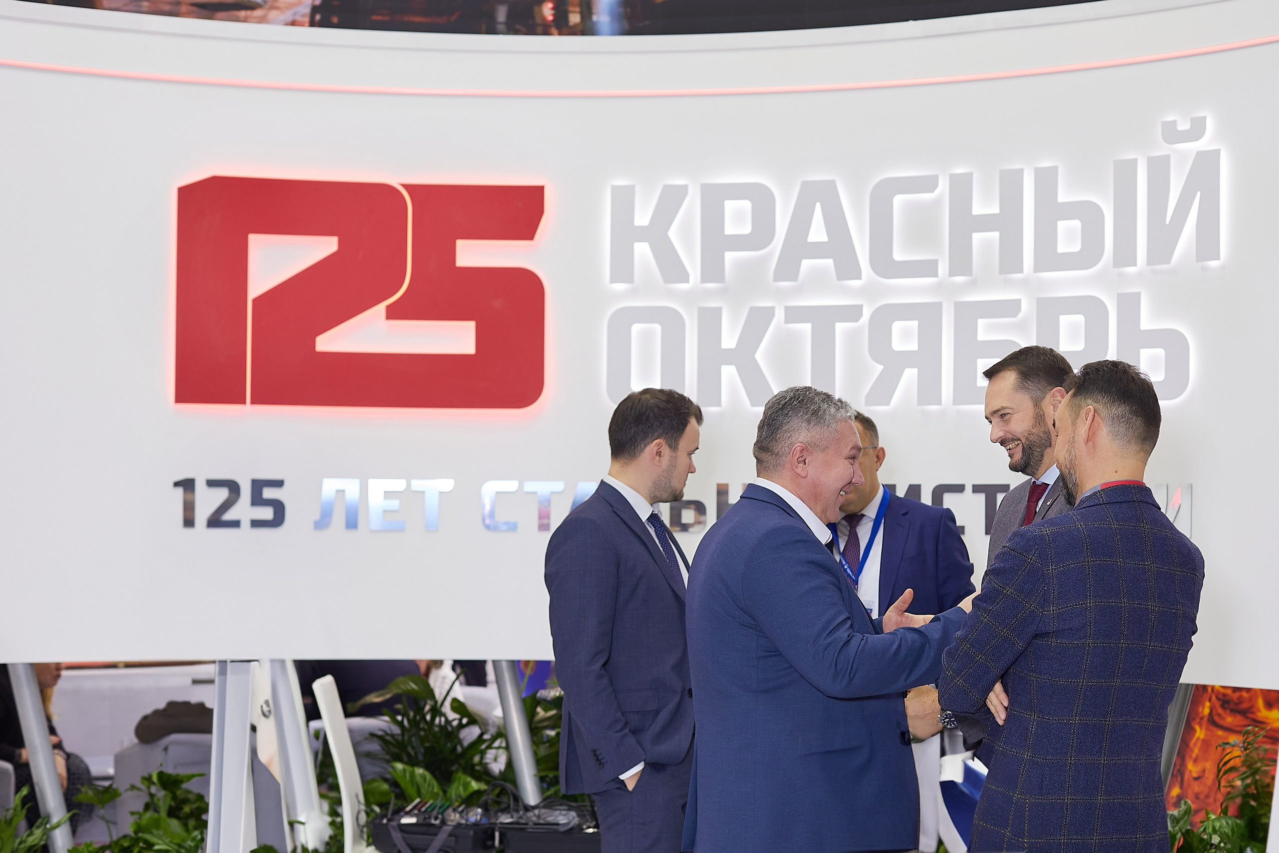 Выставка Металл-Экспо. Event фотограф Александр Осин. г. Москва