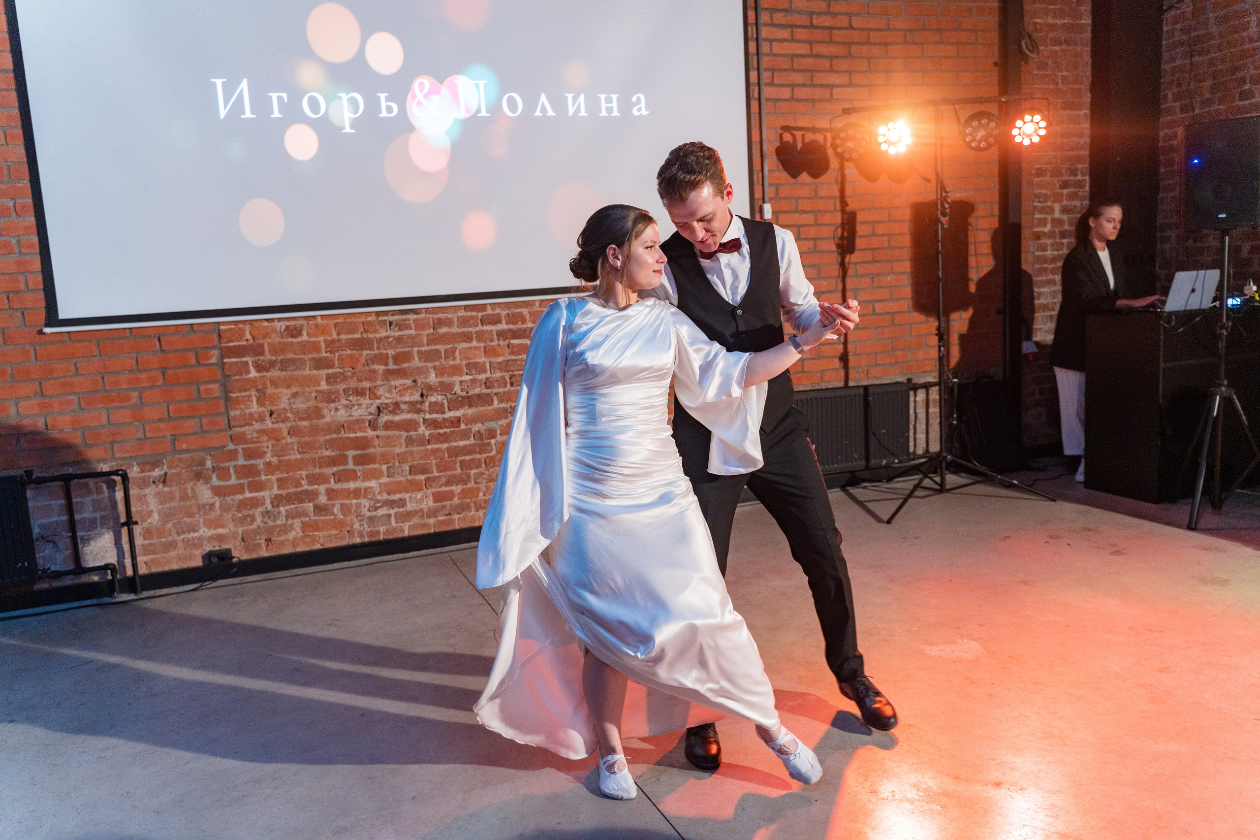 Игорь + Полина