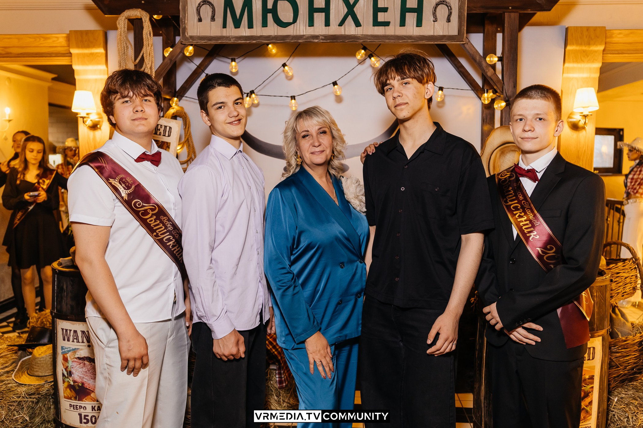 Ресторан «Мюнхен»: Fenomen