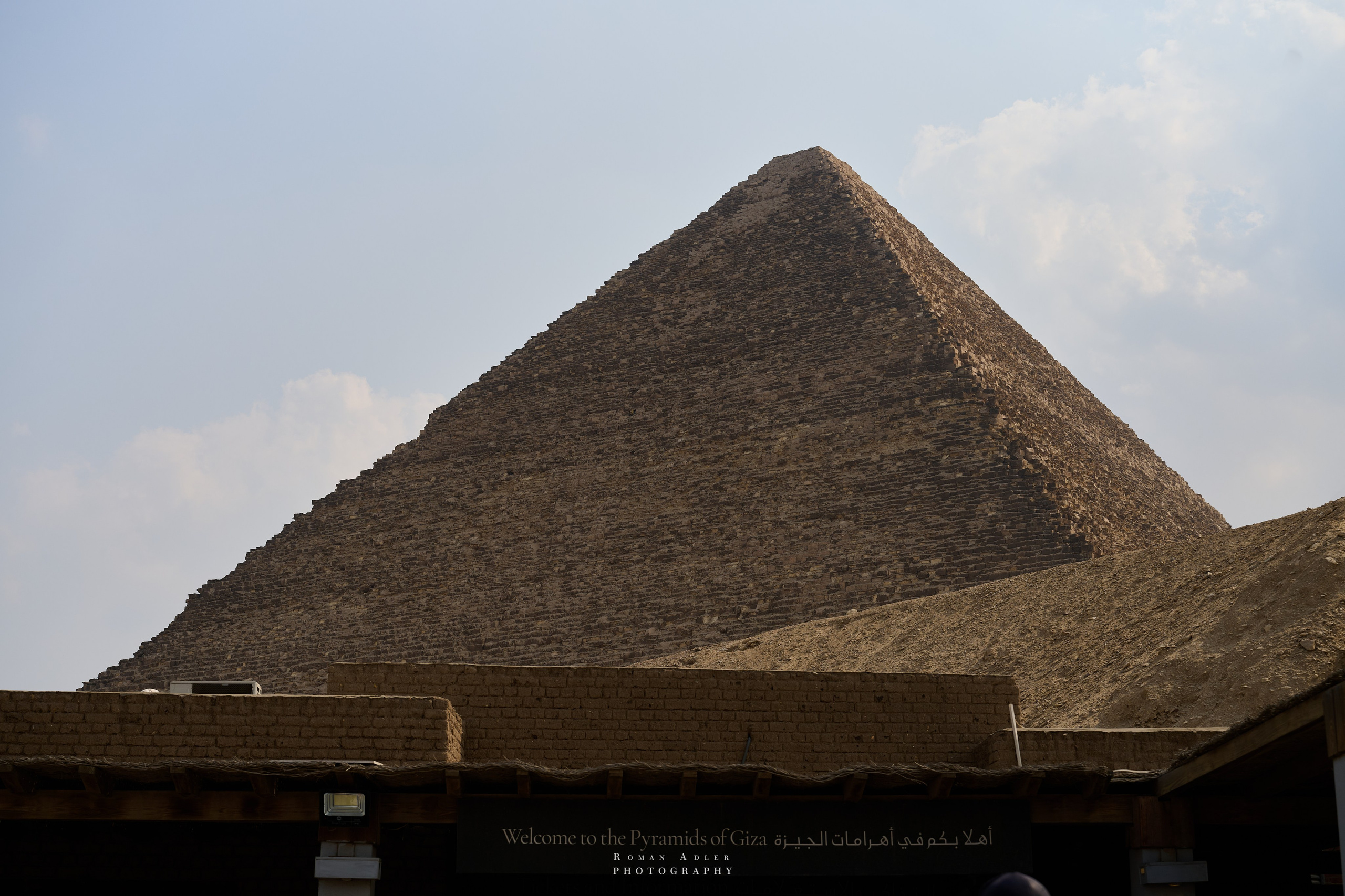 Гиза (Мемфис). Февраль 2025. Фотограф Роман Адлер