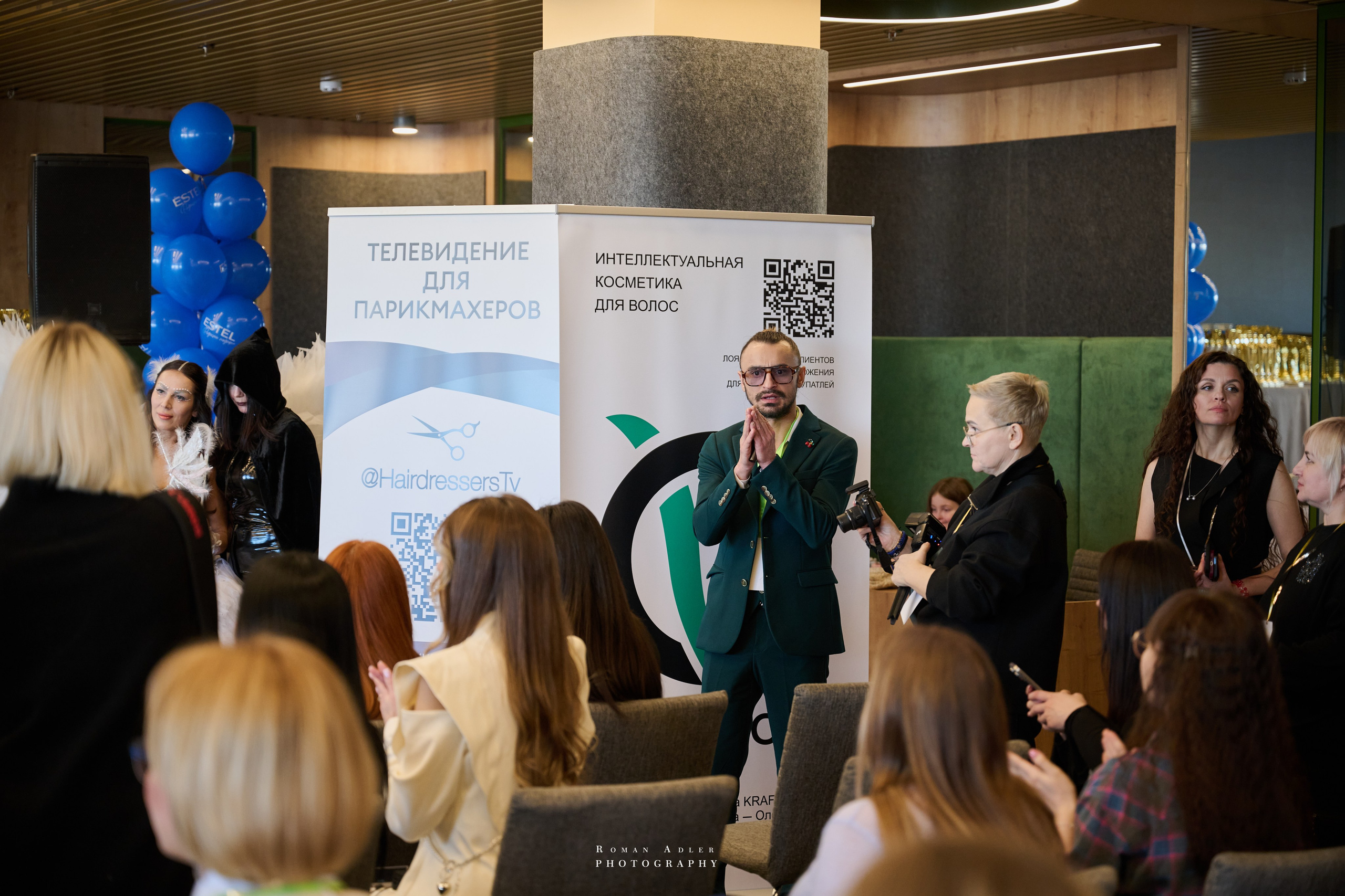 III Международный чемпионат One Step Forward. Фотограф Роман Адлер