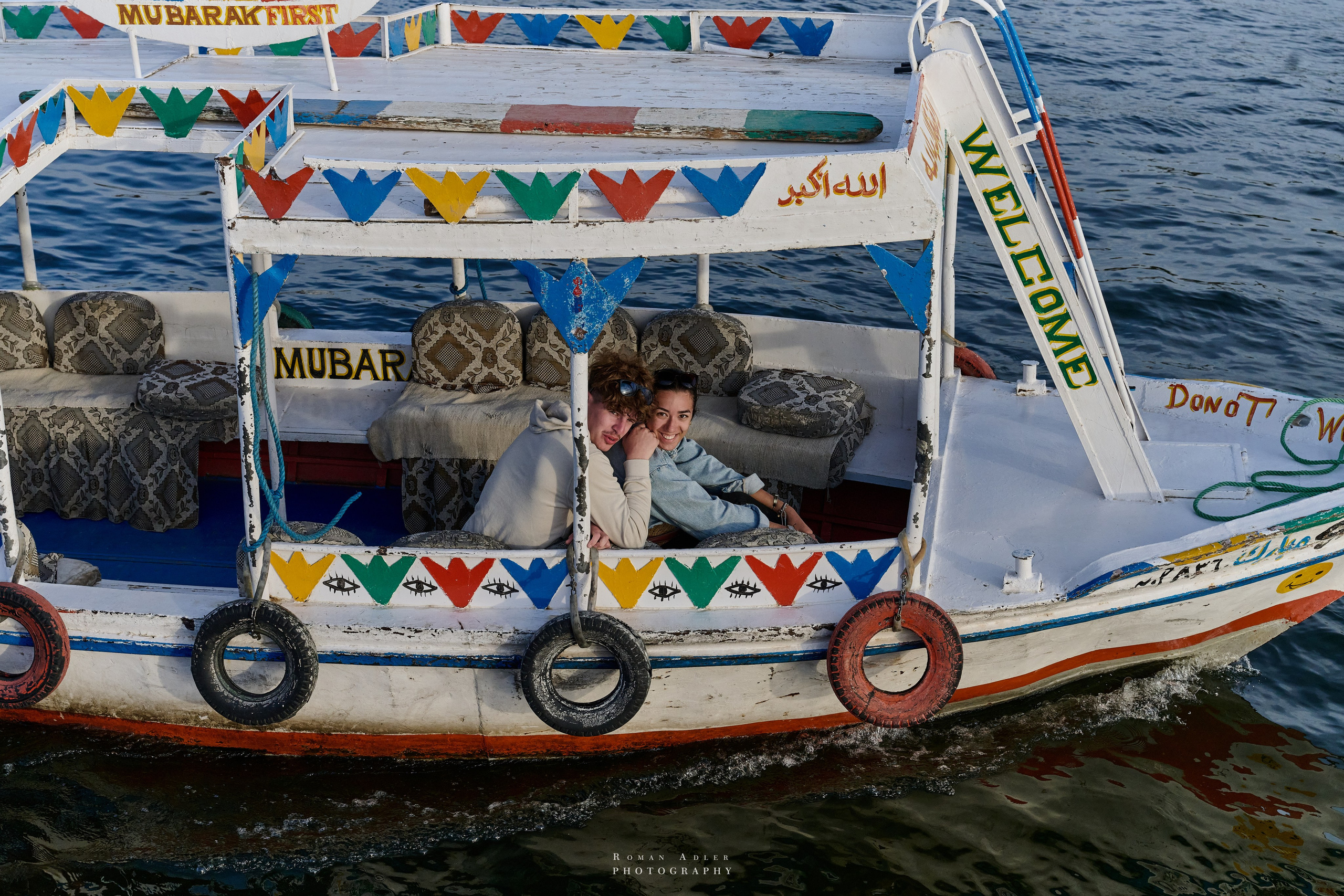 Луксор. Февраль 2025. Фотограф Роман Адлер