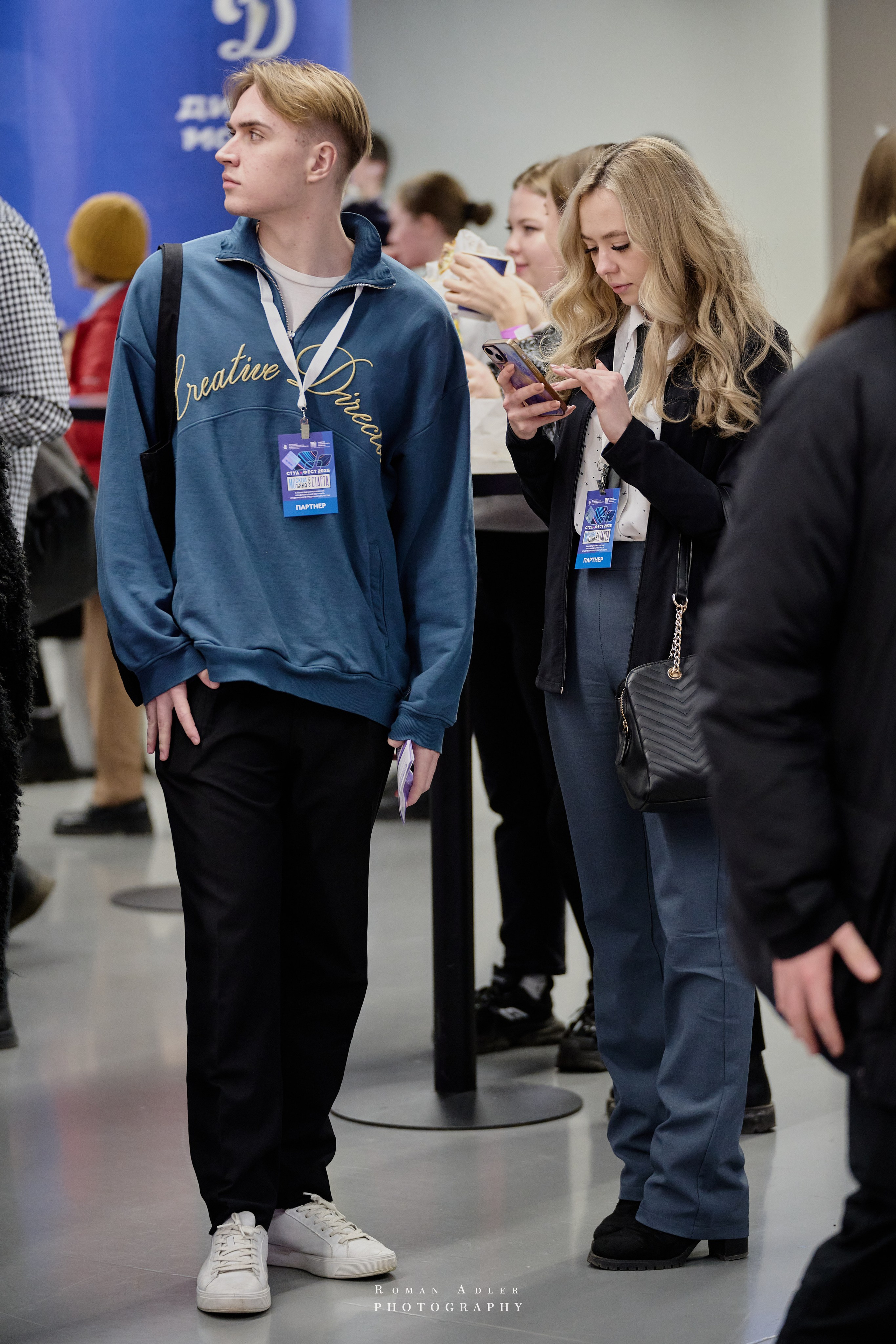 Студфест 2025 Москва. ВТБ Арена. 24 января 2025 года. Фотограф Роман Адлер