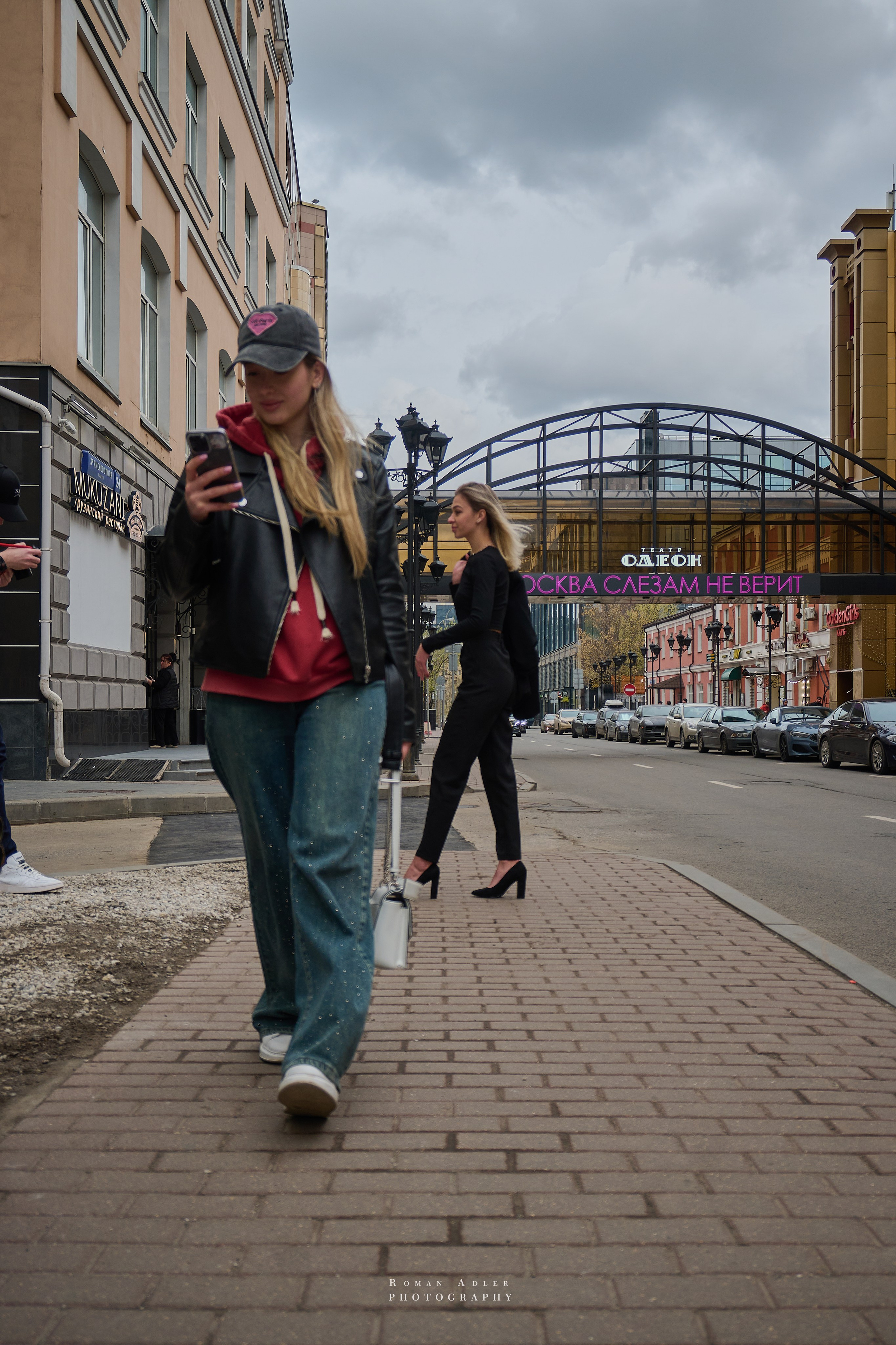 Уличный драйв!. Фотограф Роман Адлер