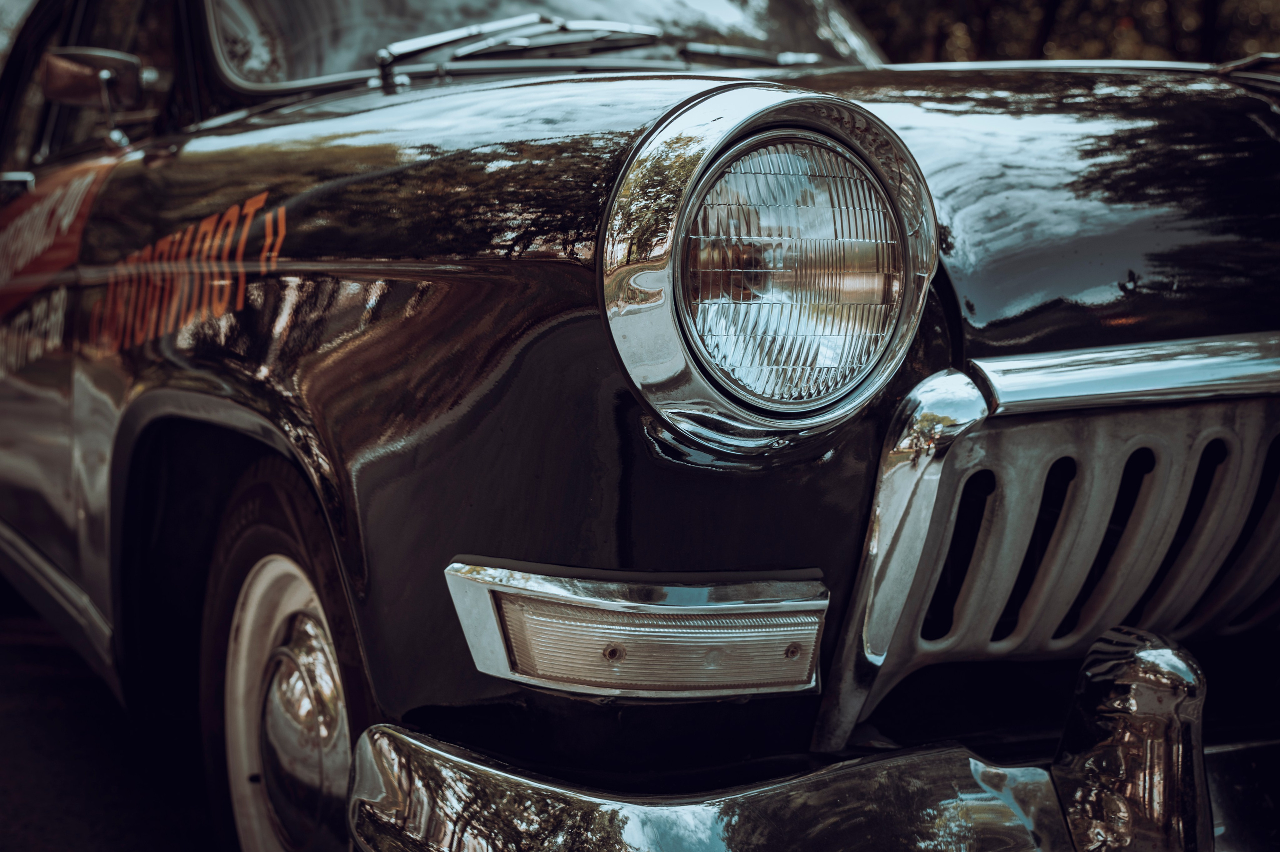 ГАЗ 21 Волга. Фотограф Роман Адлер