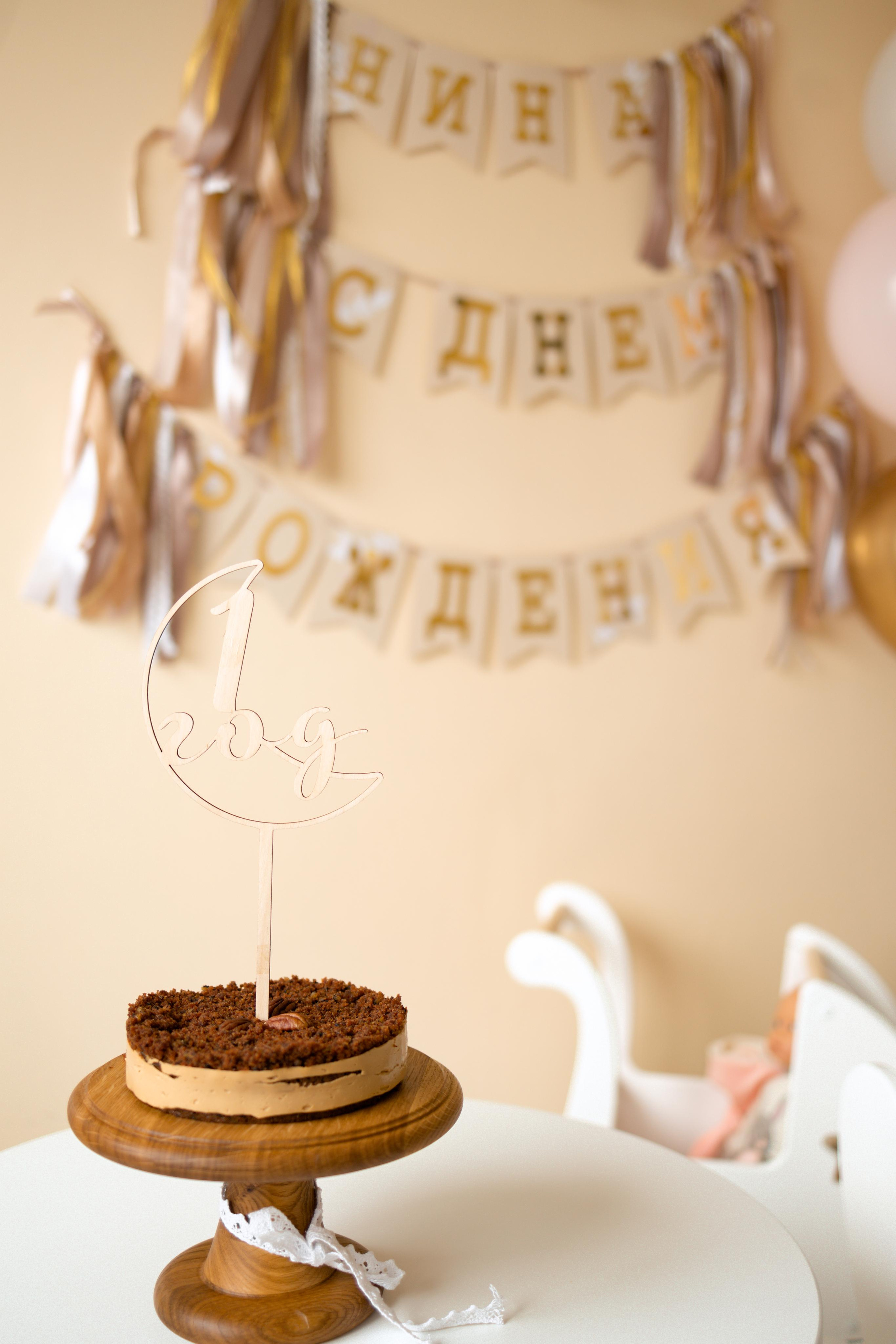 День рождения малышки Нины. Детский и семейный фотограф в Москве Галя Любимова