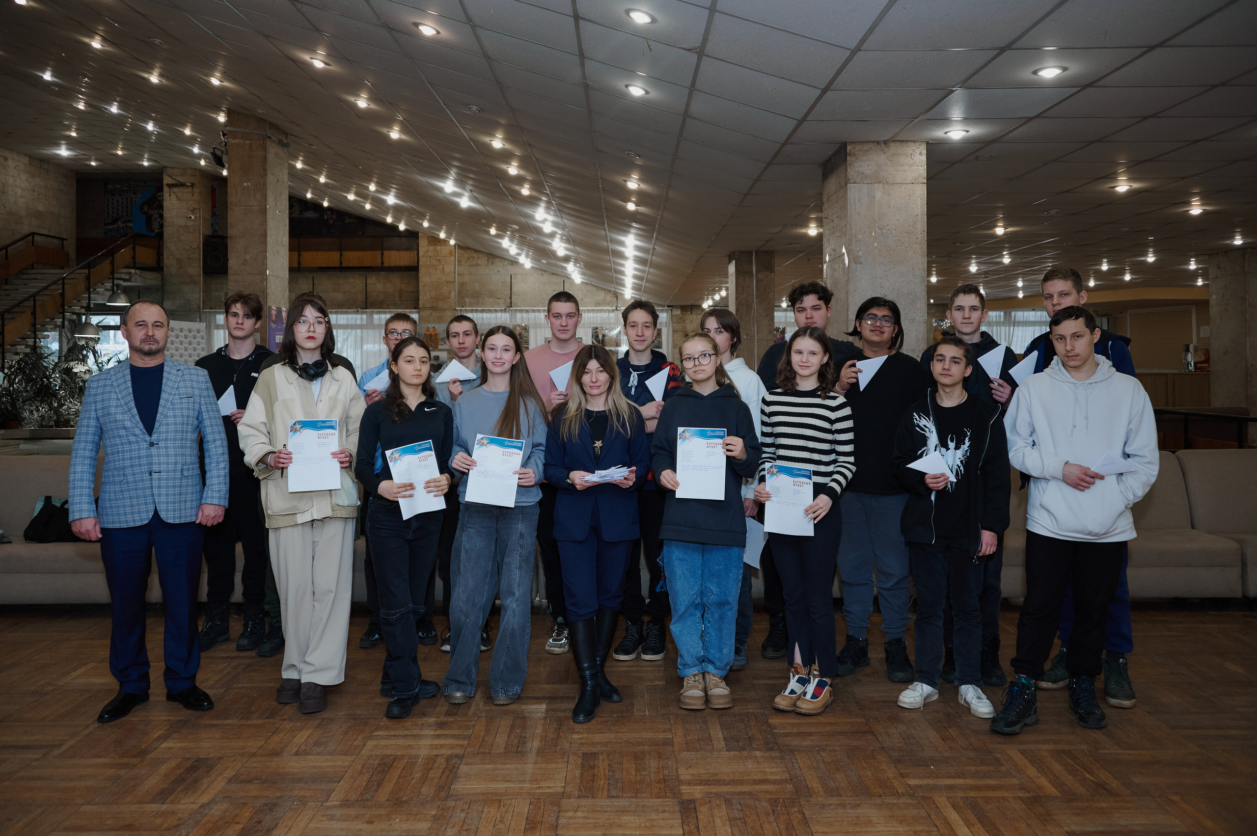 Молодежный форум «Отвага». Фотограф Роман Адлер