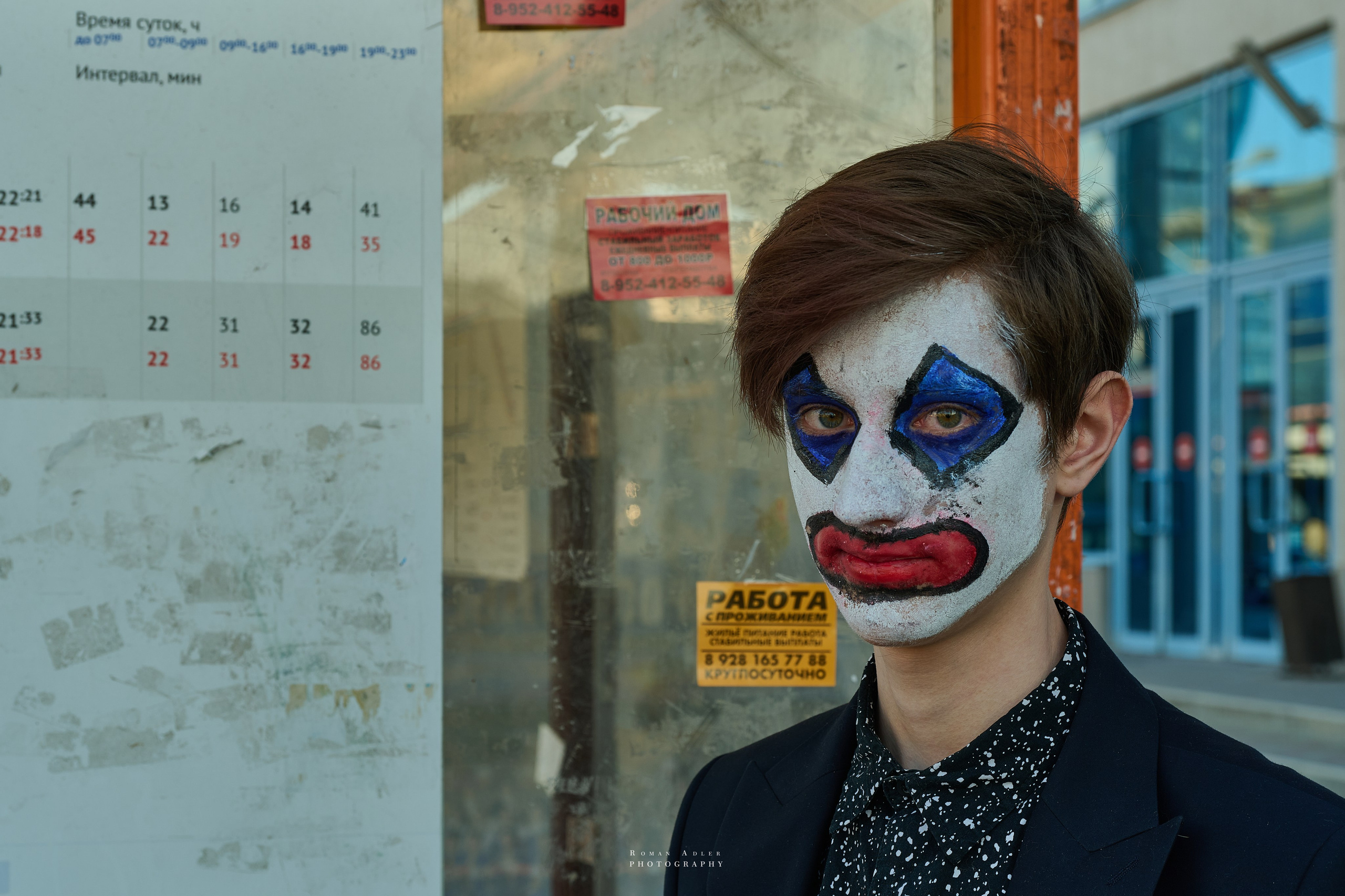 Ростовские зарисовки. Фотограф Роман Адлер