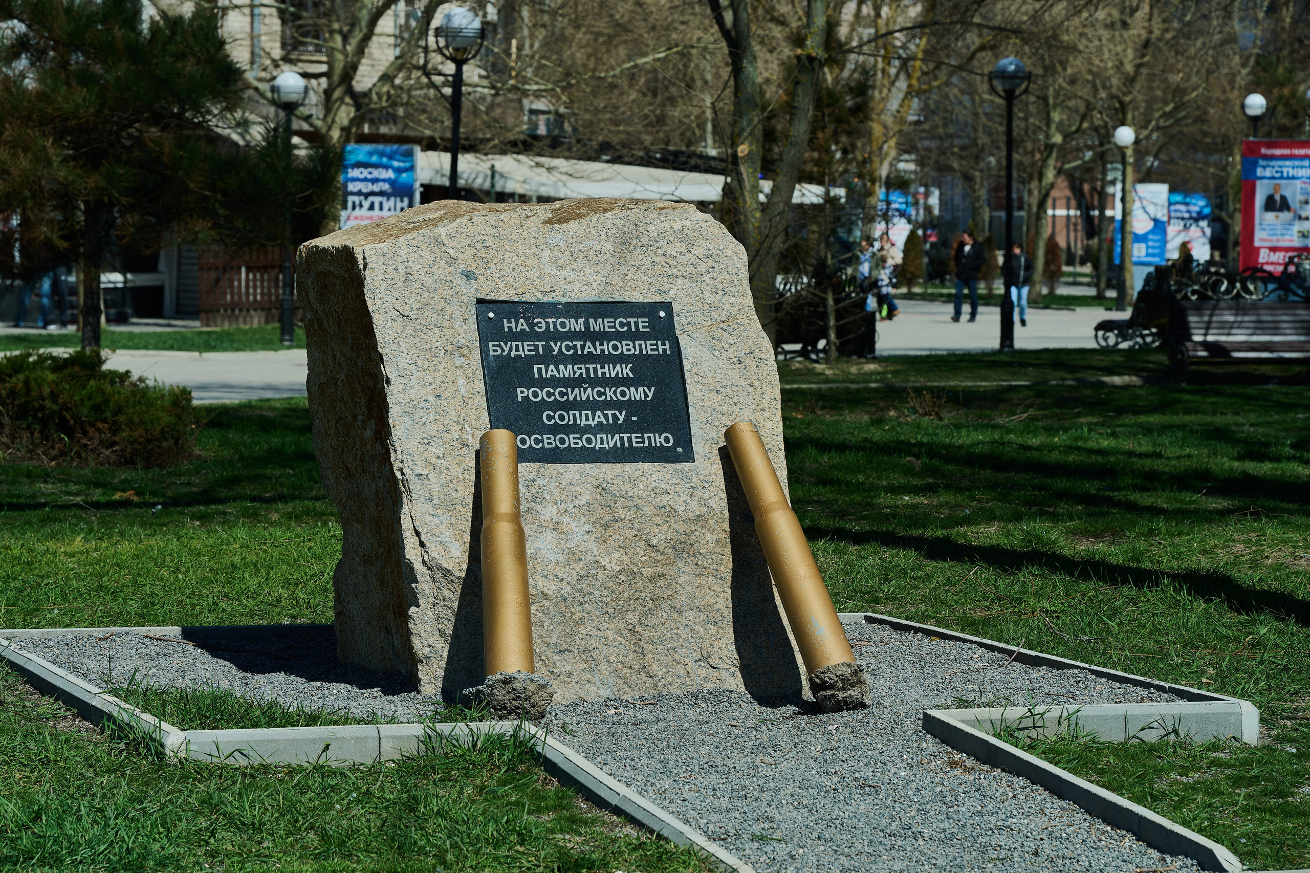 Бердянск. Апрель 2024. Фотограф Роман Адлер