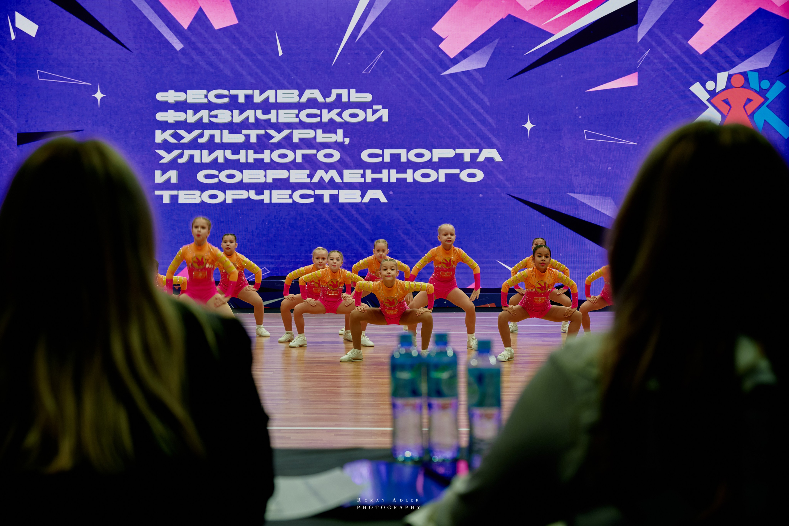 Кубок России по фитнес аэробике 2024. Фотограф Роман Адлер