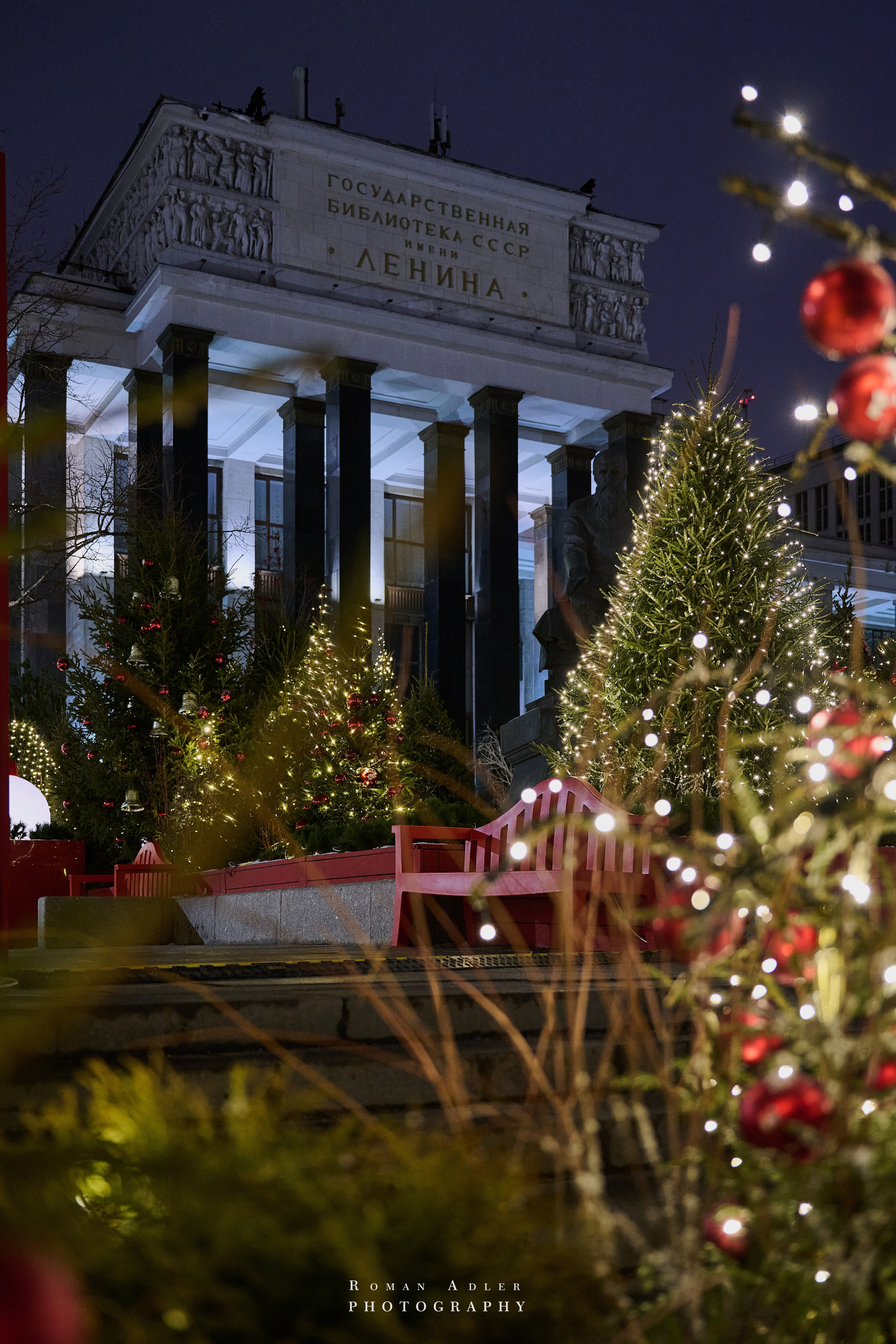 Новогодняя ночная Москва 2025. Фотограф Роман Адлер