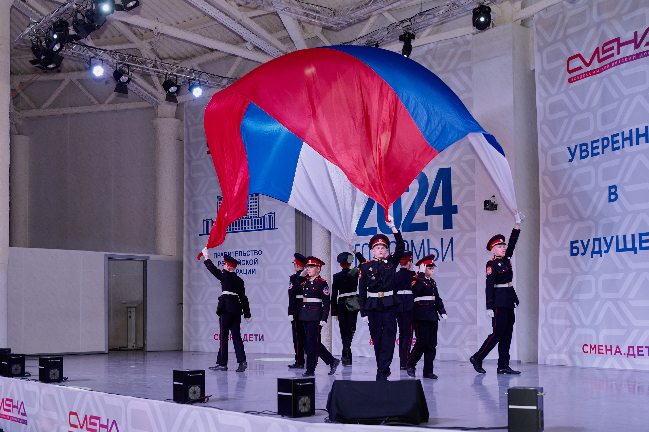 Открытие смены «Юный Геолог». ВДЦ «Смена» Авугст 2024 Анапа. Фотограф Роман Адлер