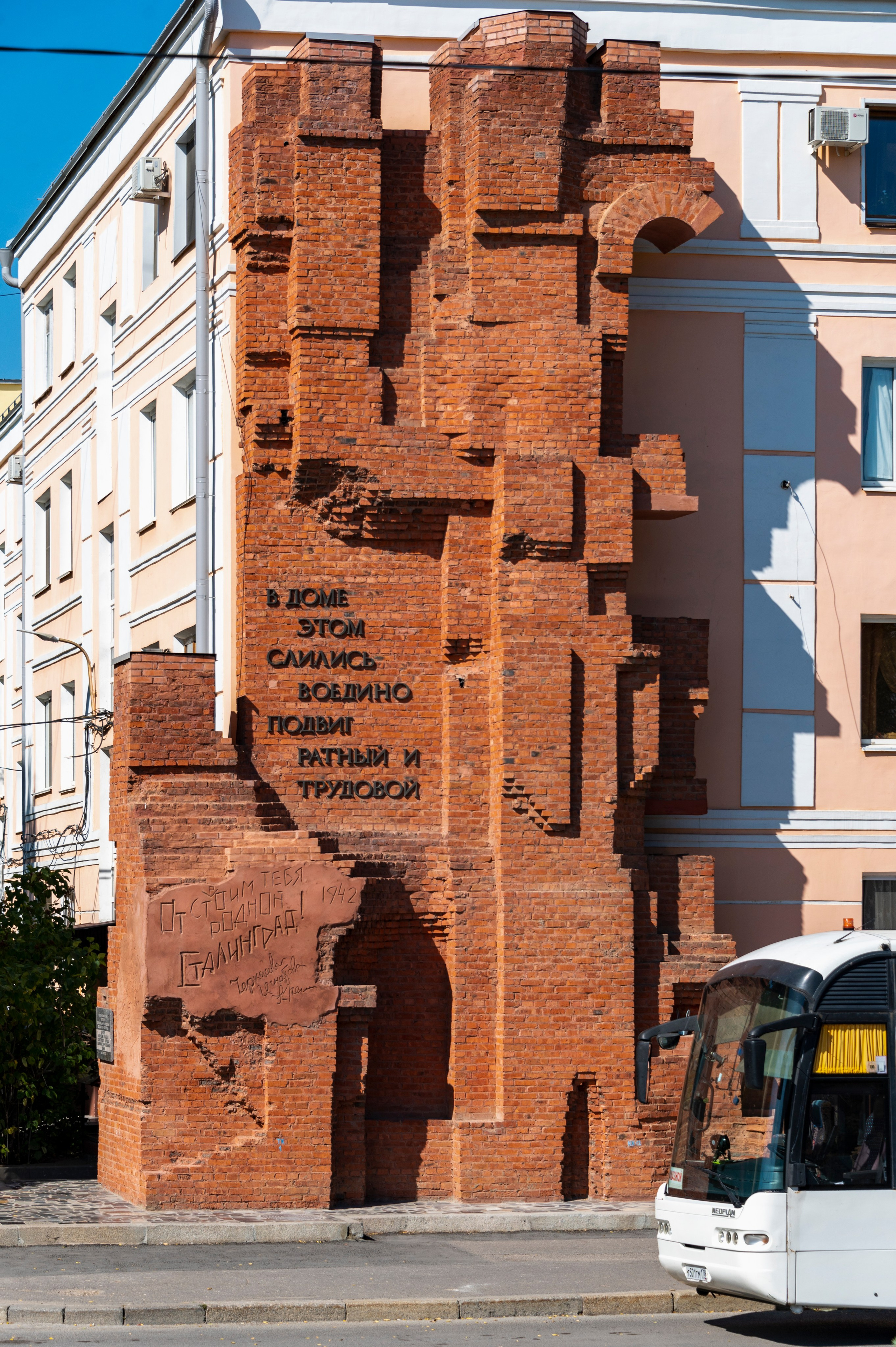 Волгоград. Сентябрь 2023. Фотограф Роман Адлер