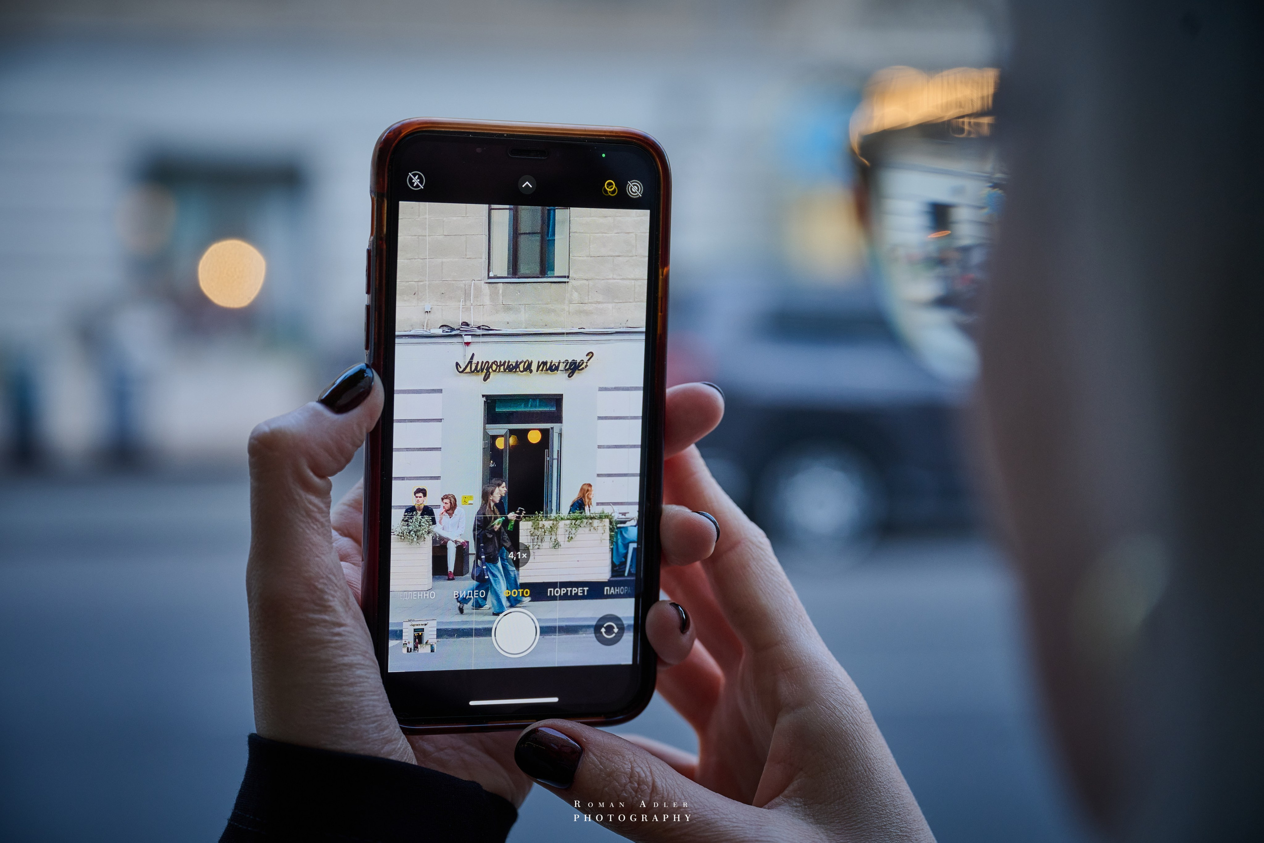 Путешествия 2024 Фотограф Роман Адлер. Фотограф Роман Адлер