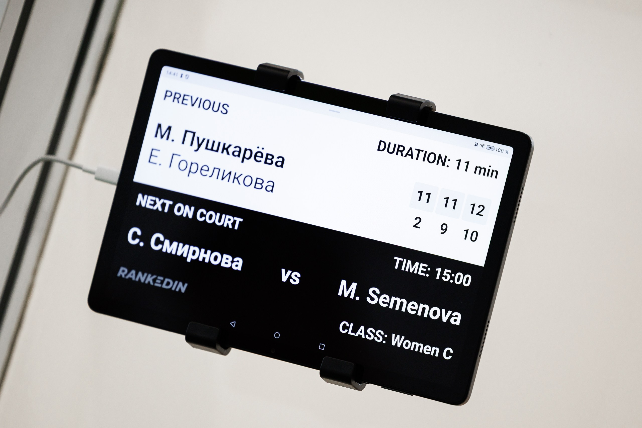 Соревнования по сквошу в клубе S.Q.UASH. Фотограф в Санкт-Петербурге — Сергей Петров