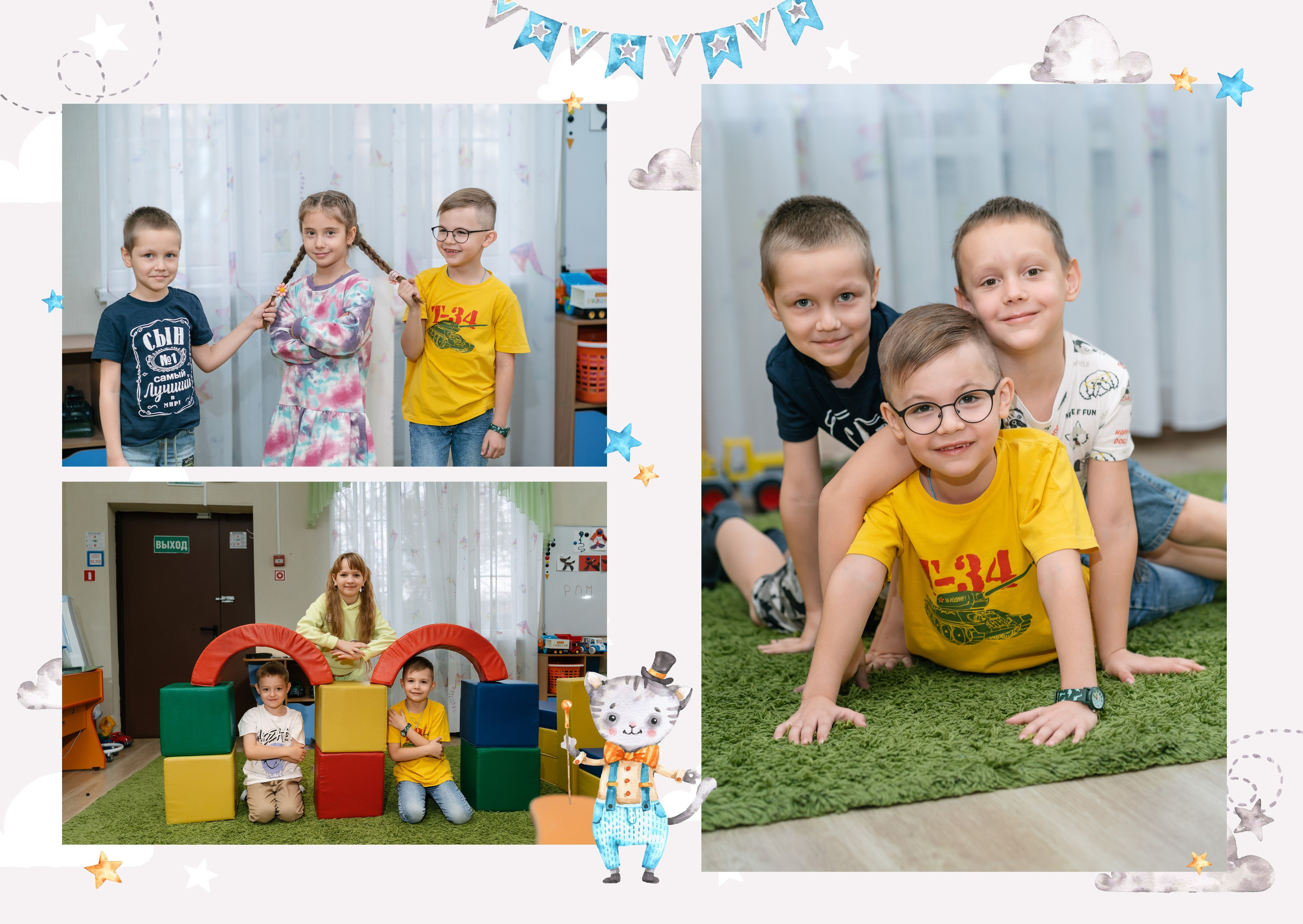 Детский сад. Семейный фотограф и видеограф Ростов-на-Дону