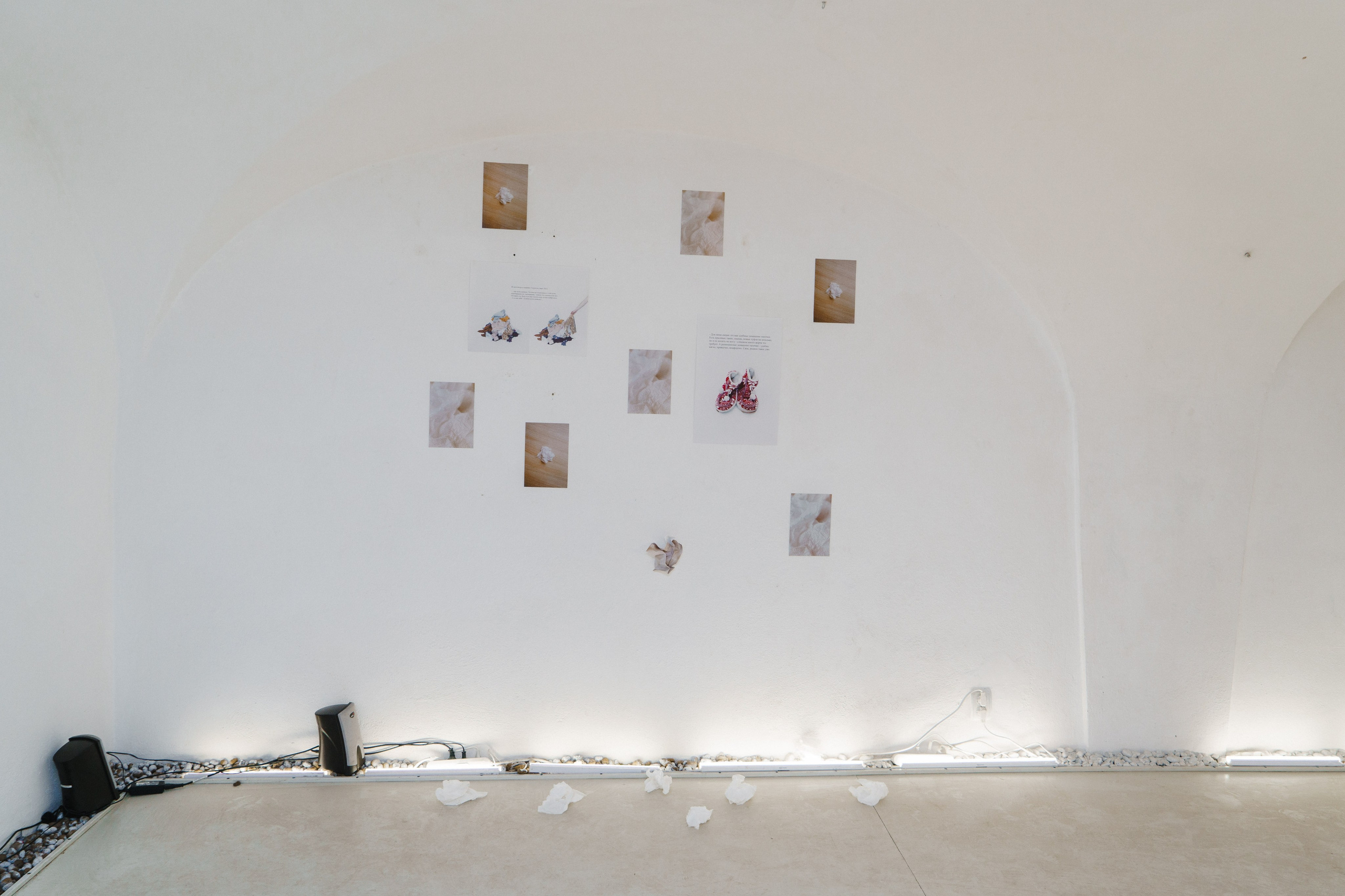 Эффект присутствия. Козлова Екатерина. Междисциплинарная визуальная художница